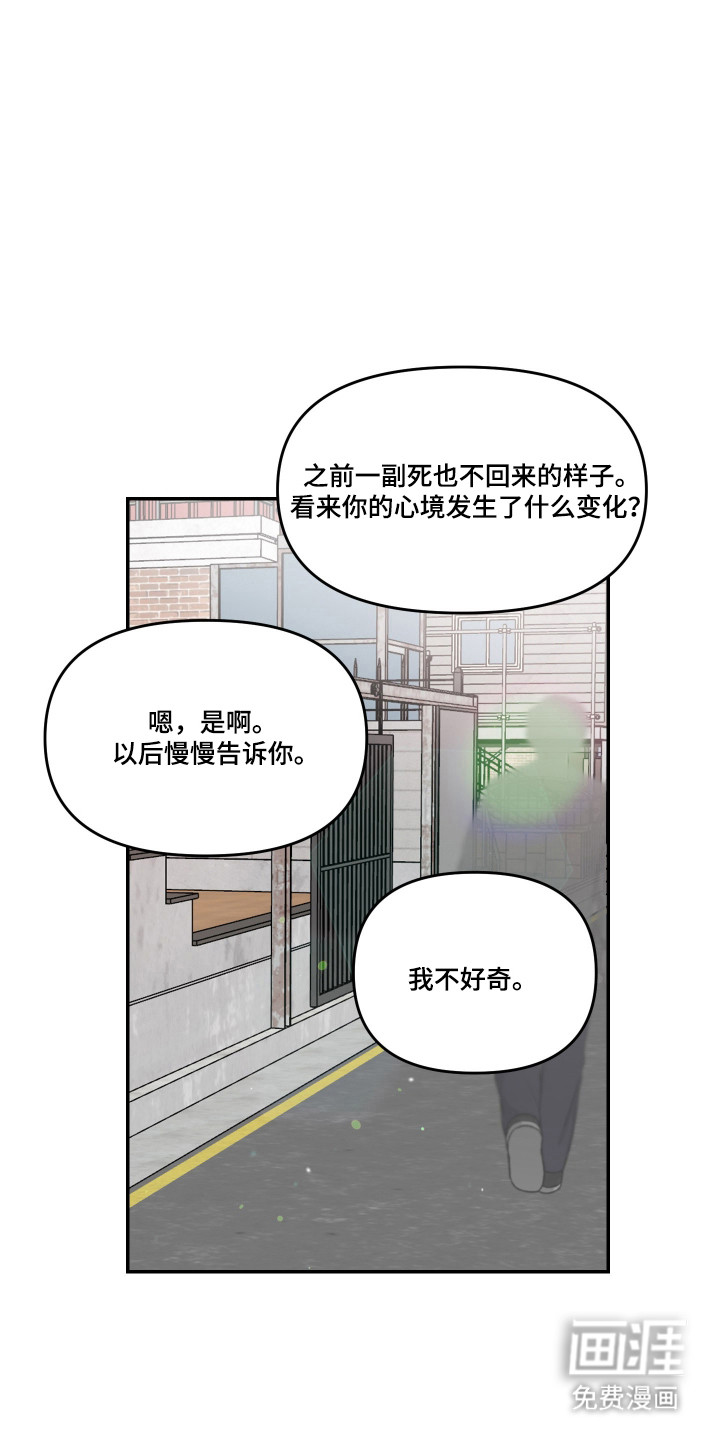 第89话5
