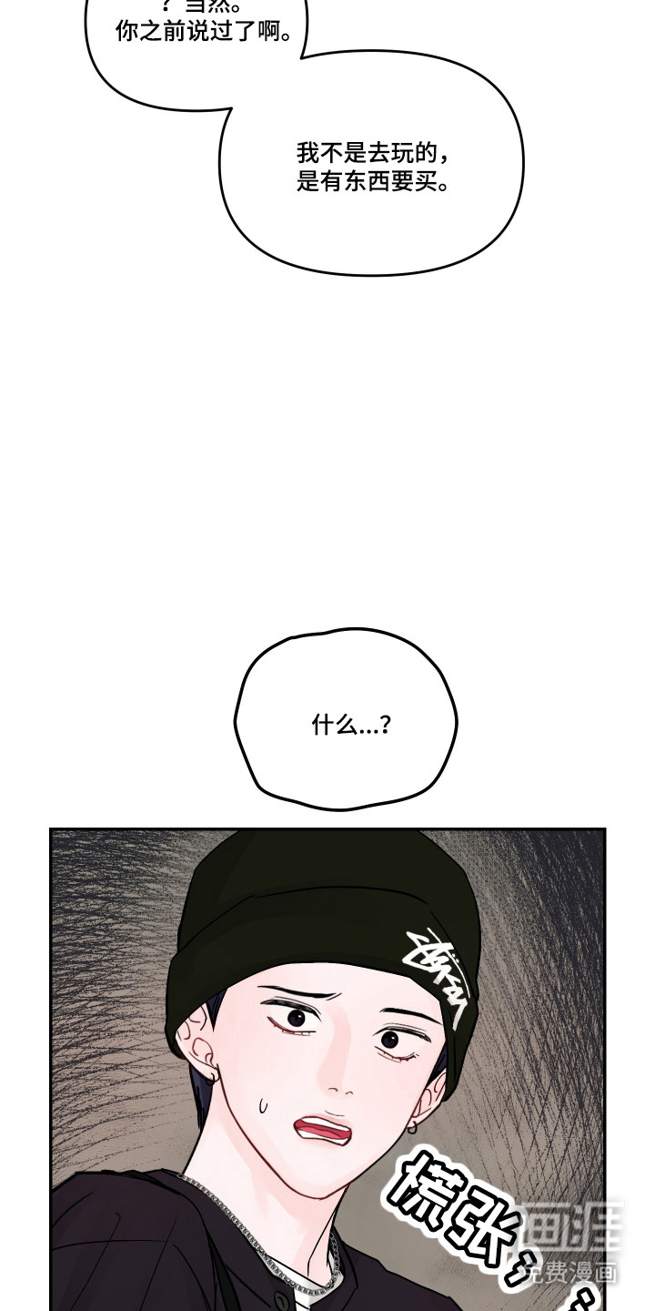 第89话8