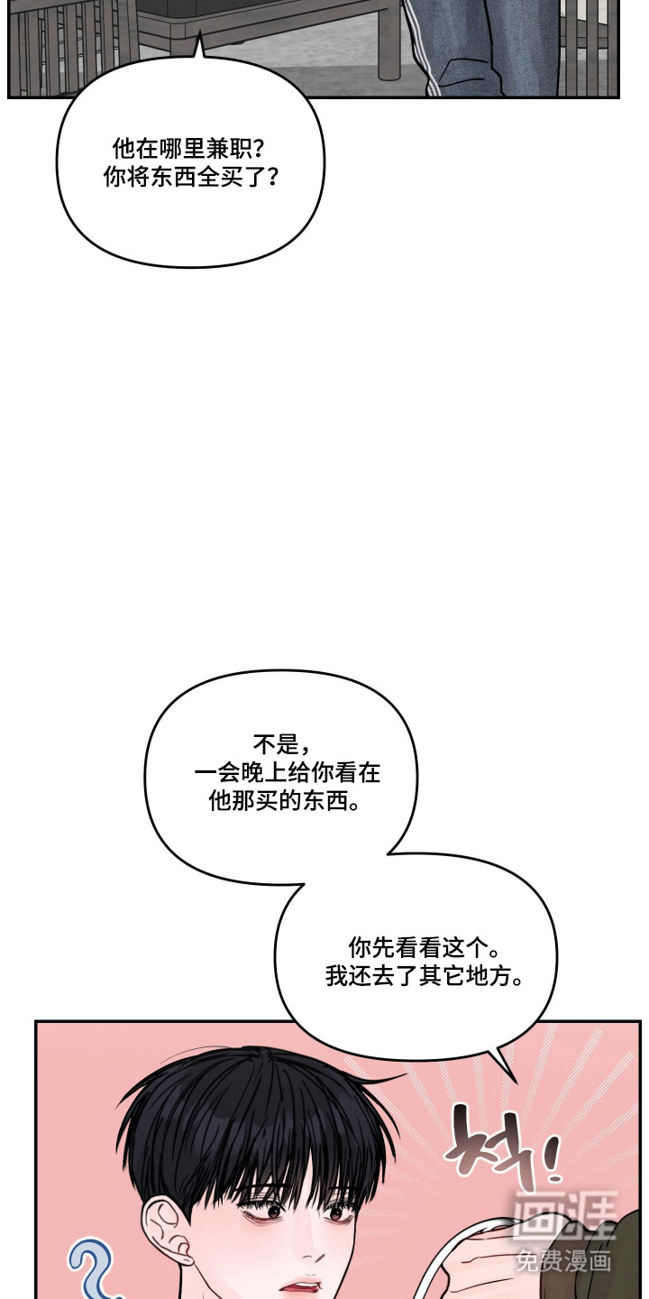 第89话30
