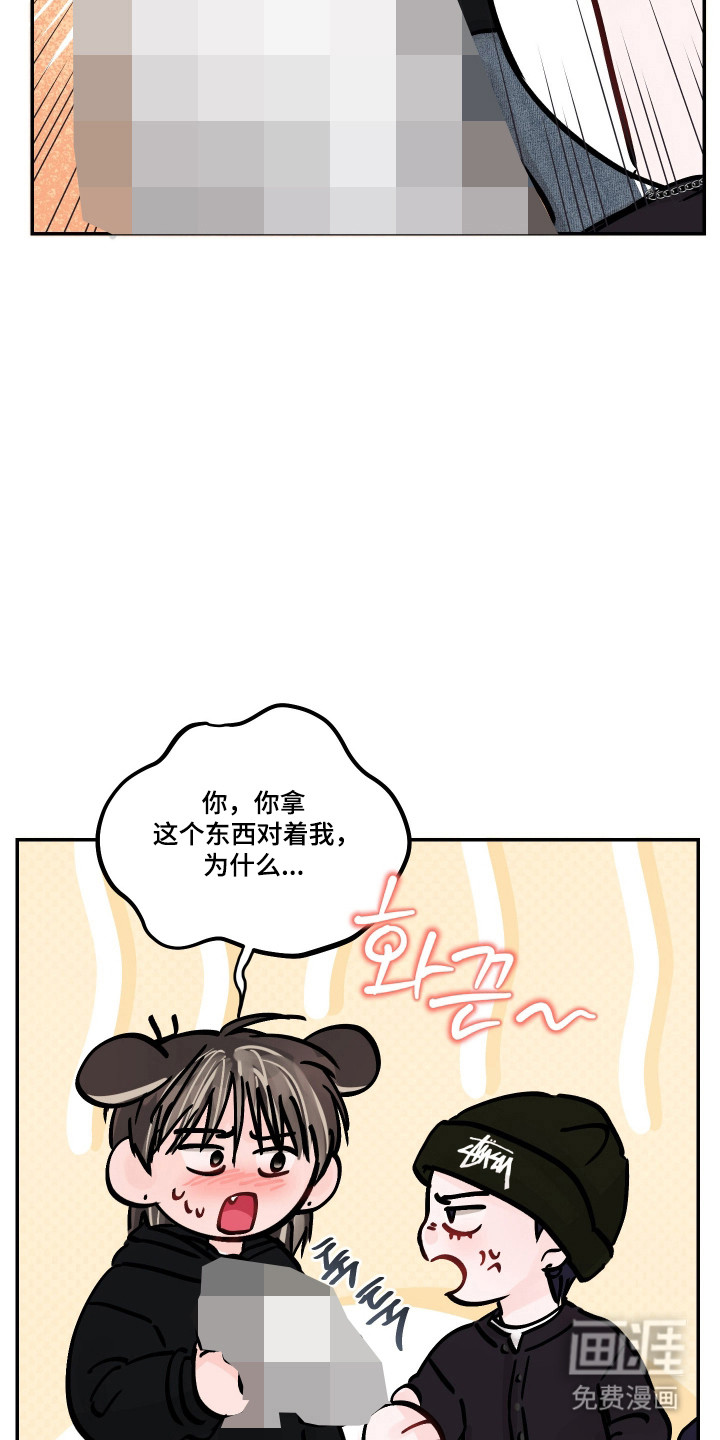 第89话18
