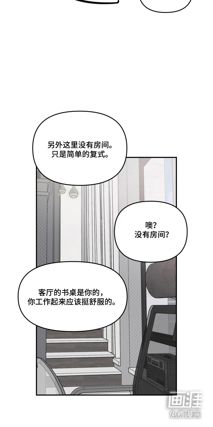 第88话23
