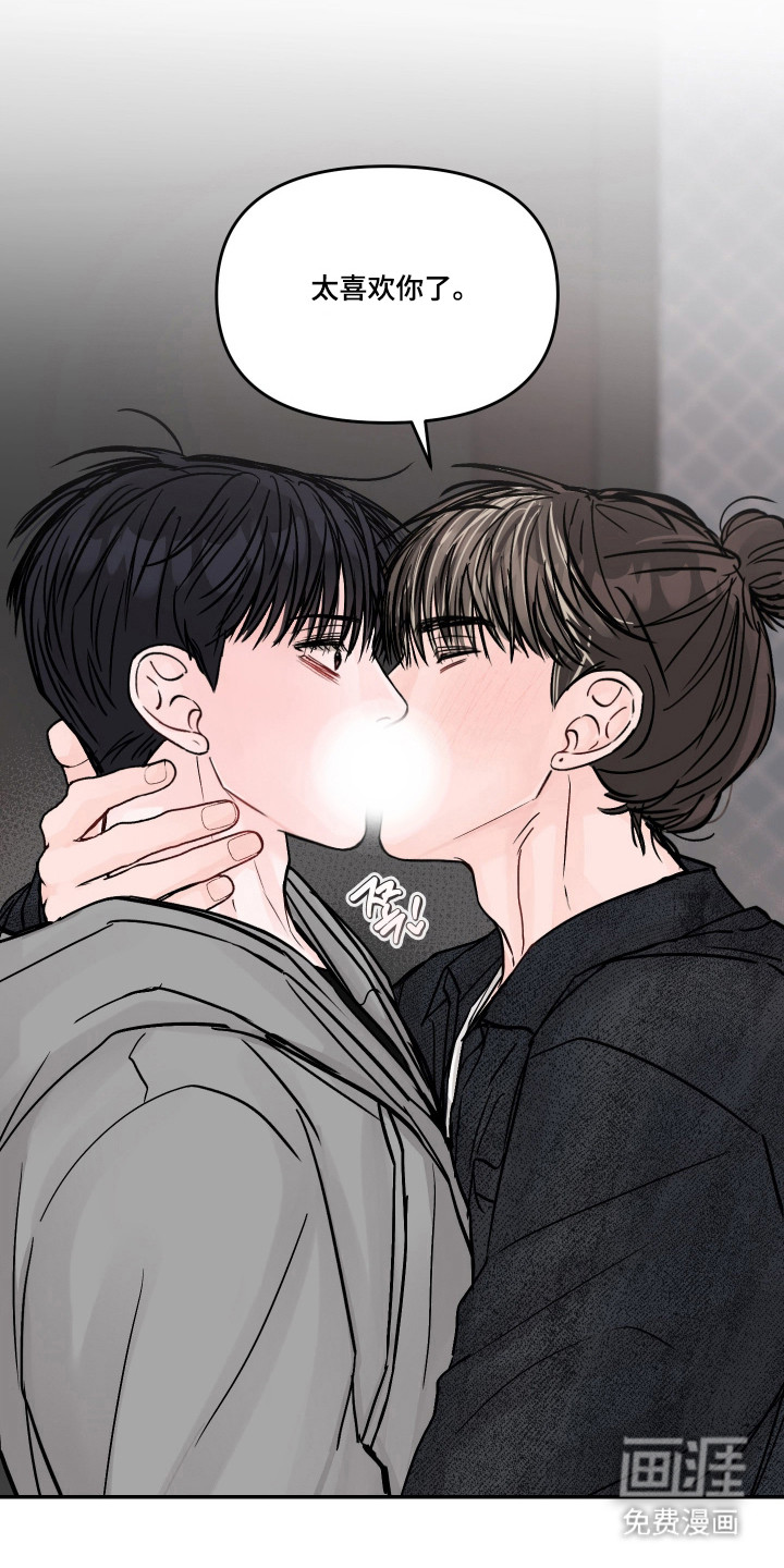 第88话17