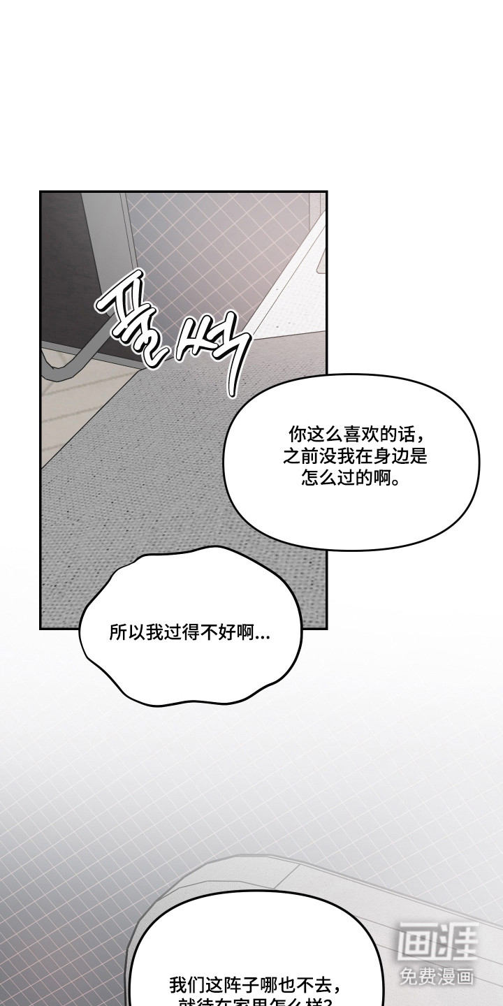第88话35