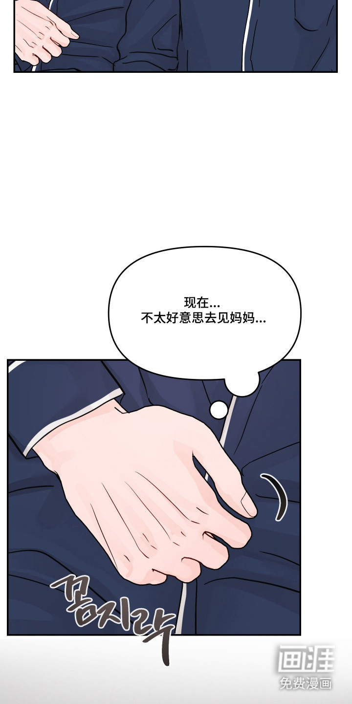 第88话40