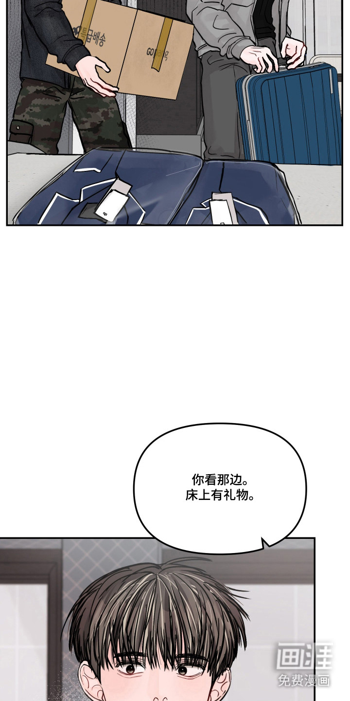 第88话27