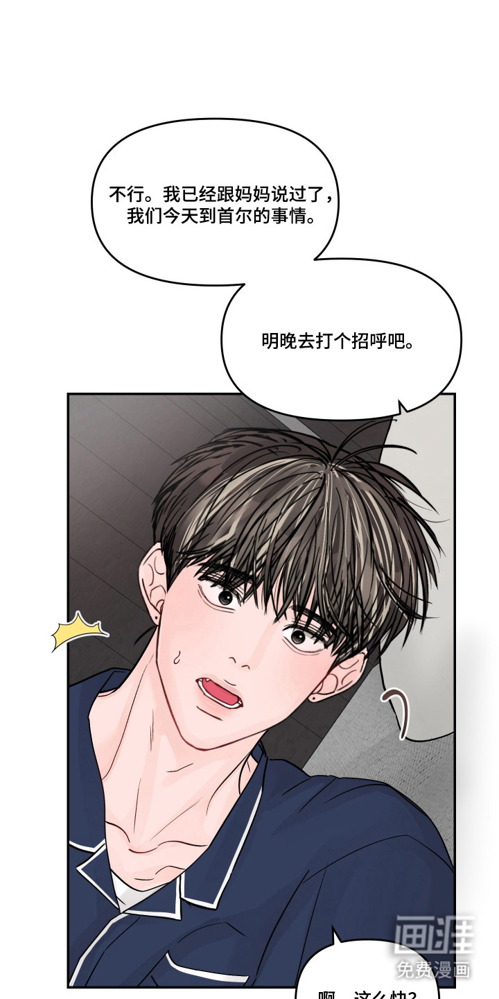 第88话37