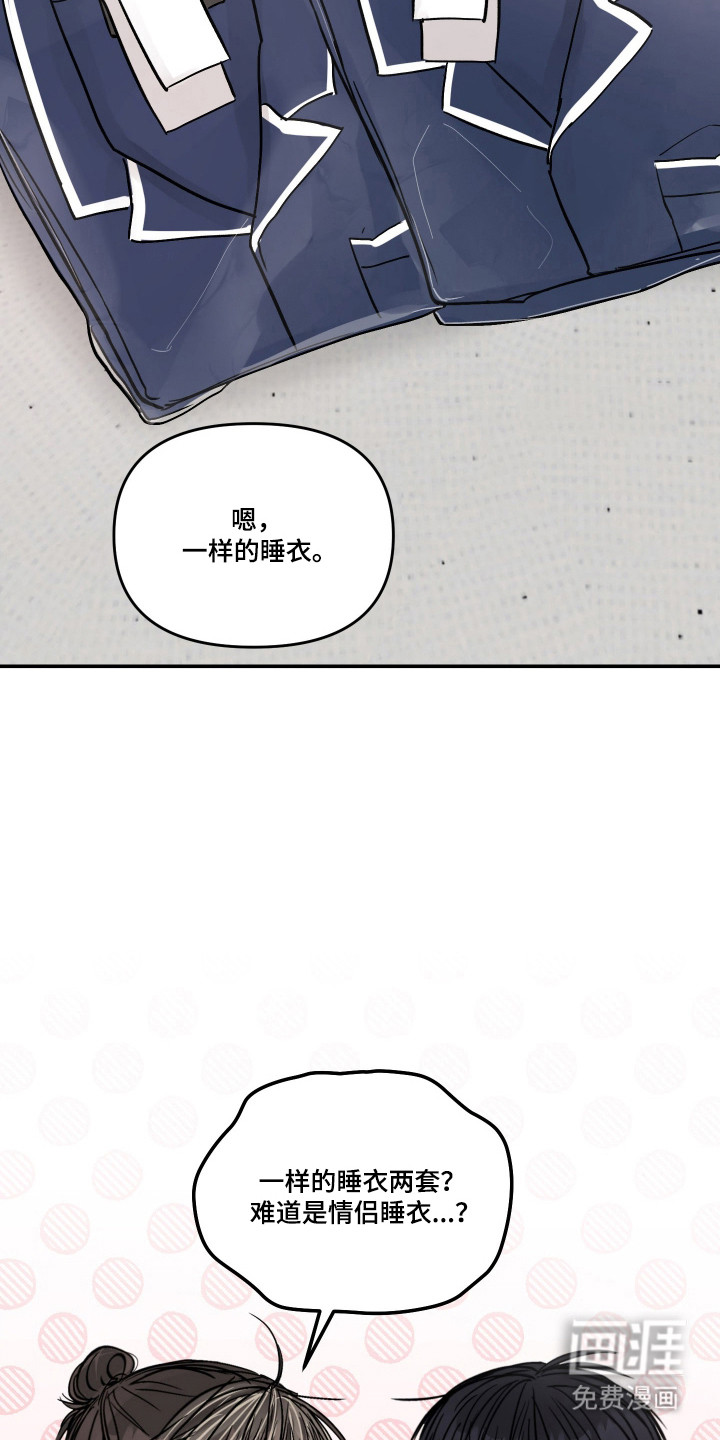 第88话29