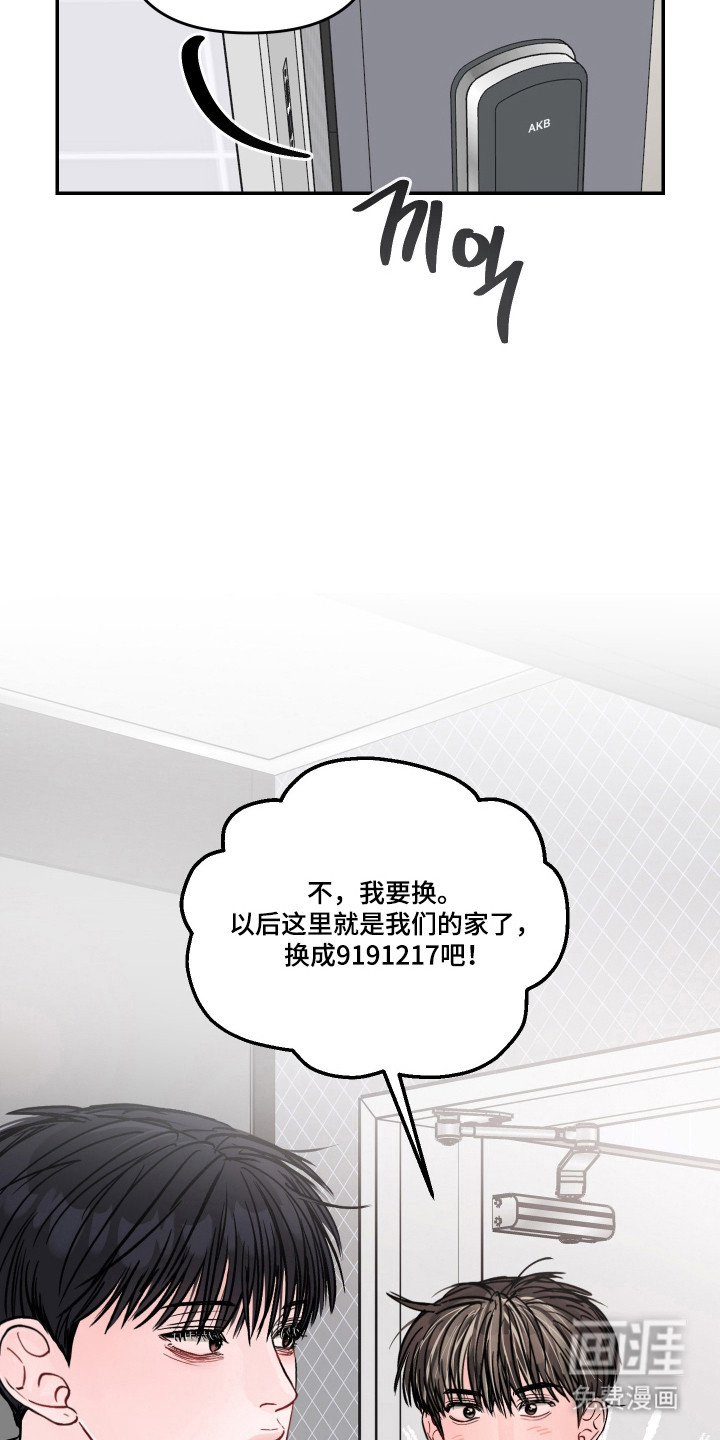 第88话1