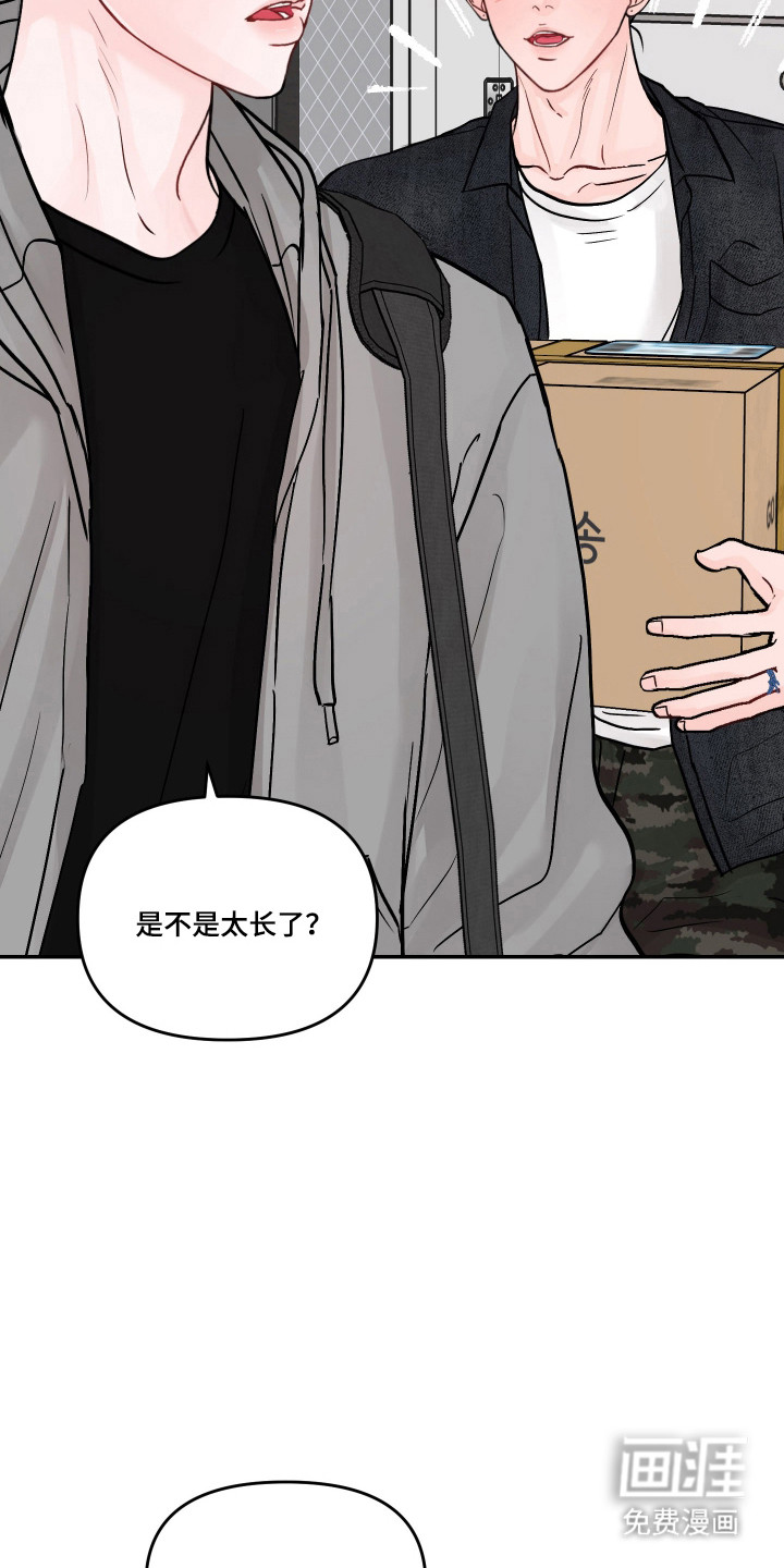 第88话2