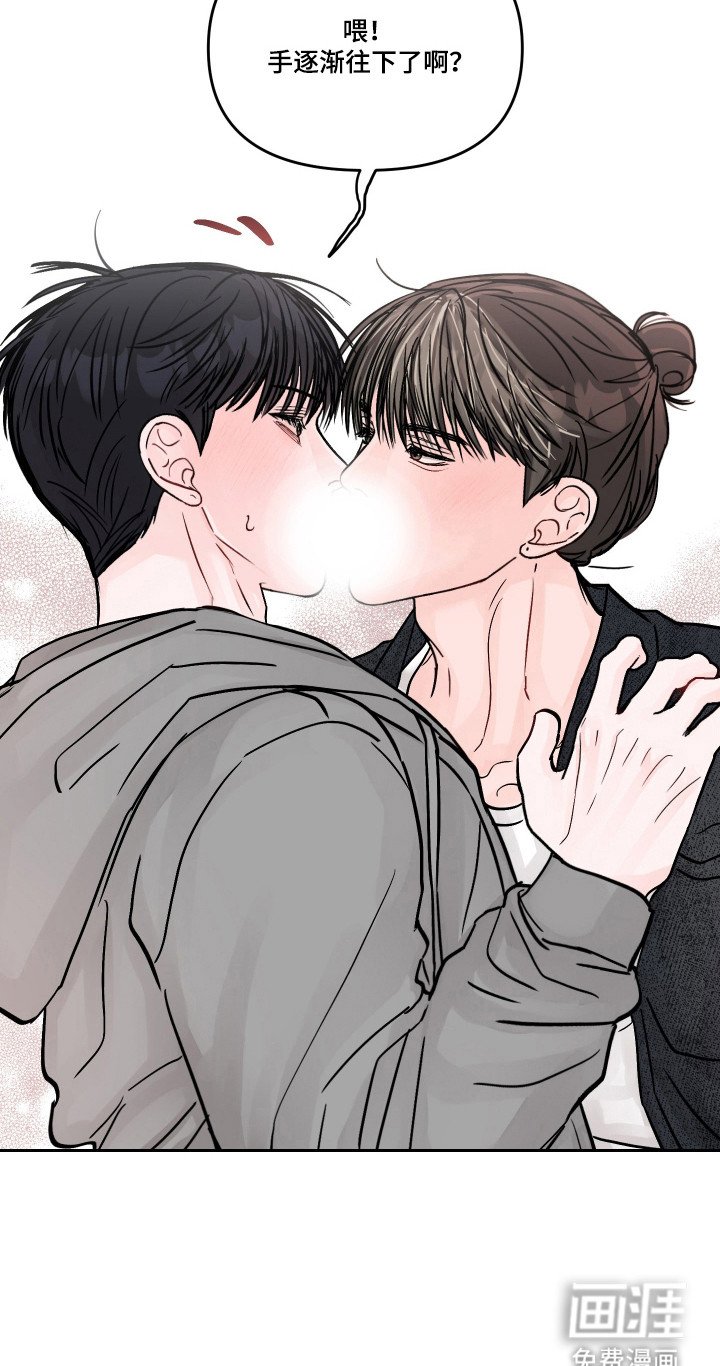 第88话21
