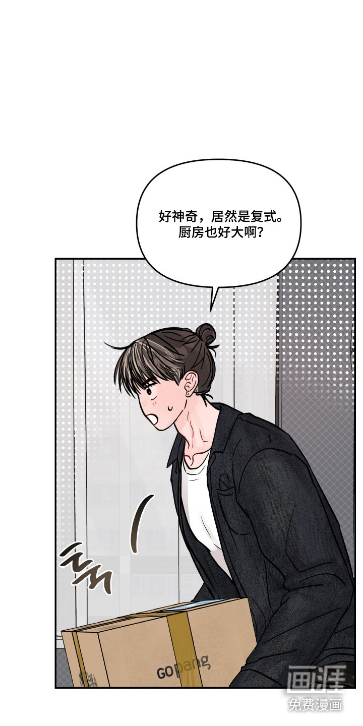 第88话5