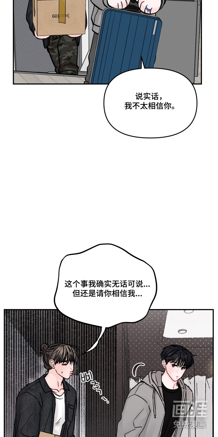 第88话26