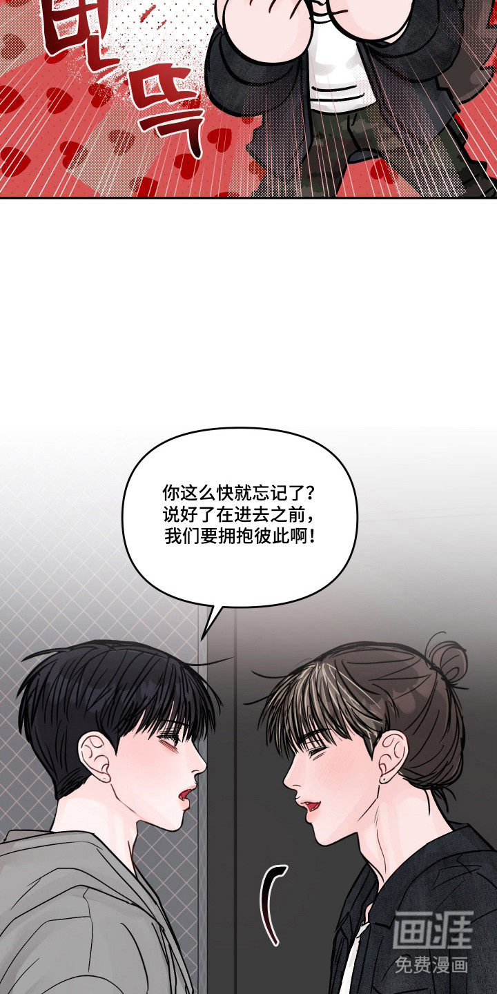 第88话11