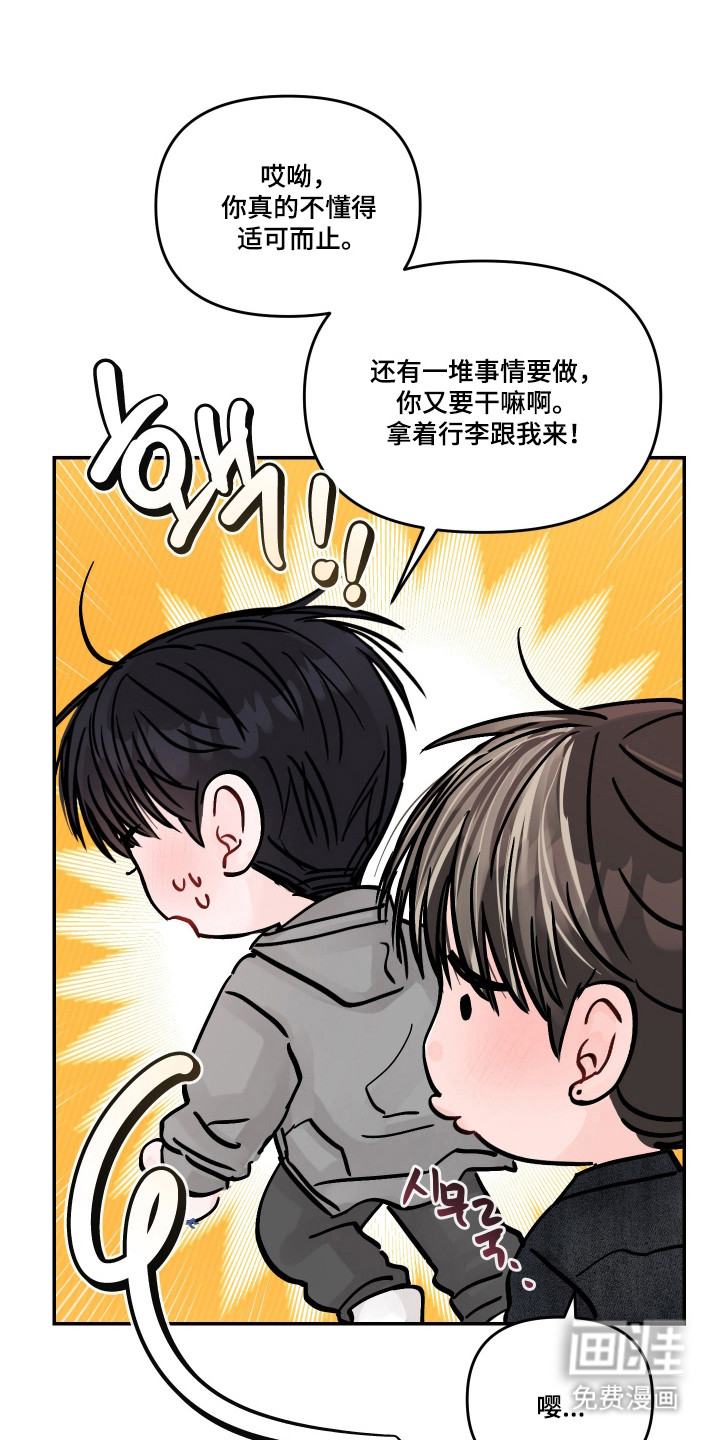 第88话22