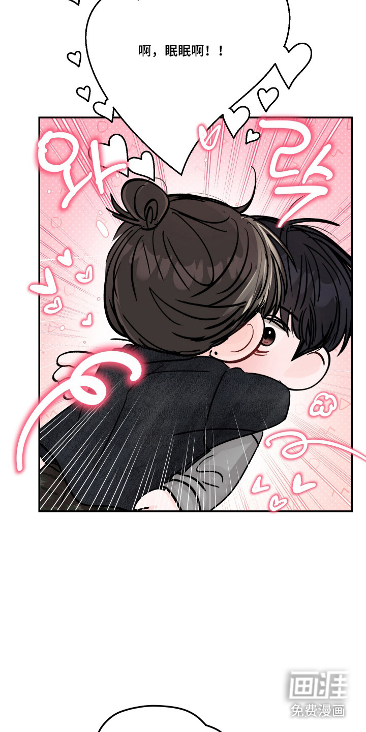 第88话31