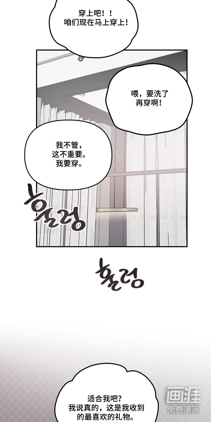 第88话32