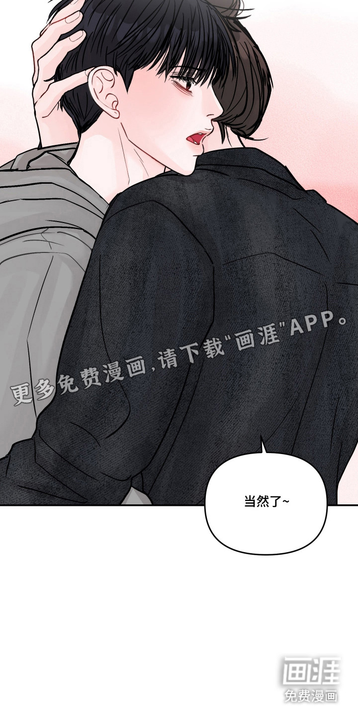 第88话13