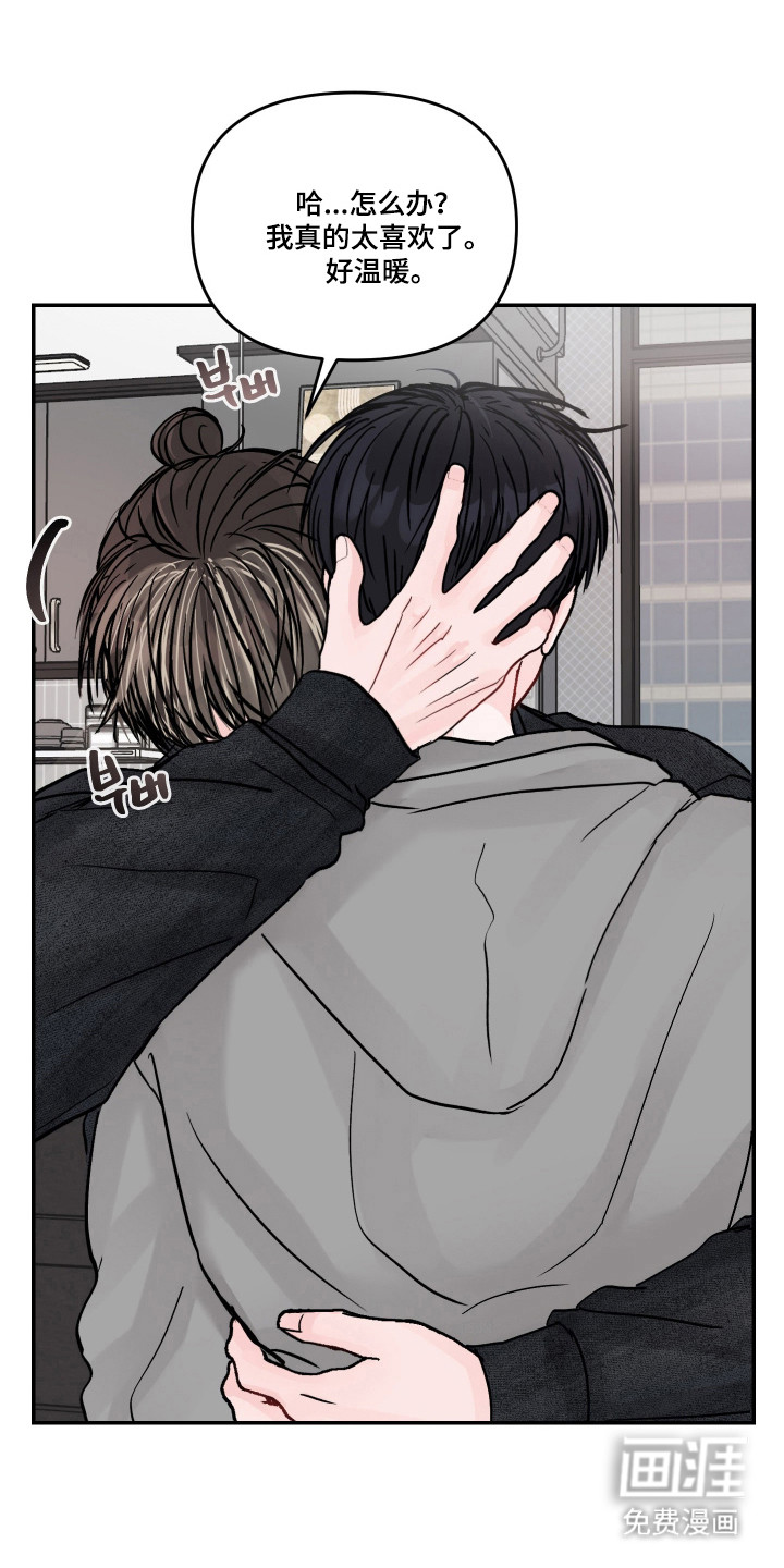 第88话14
