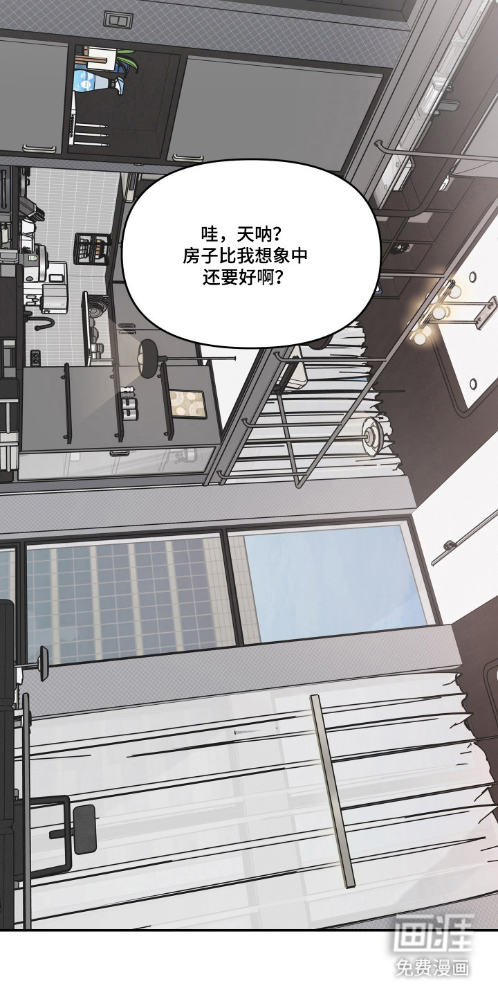 第88话4
