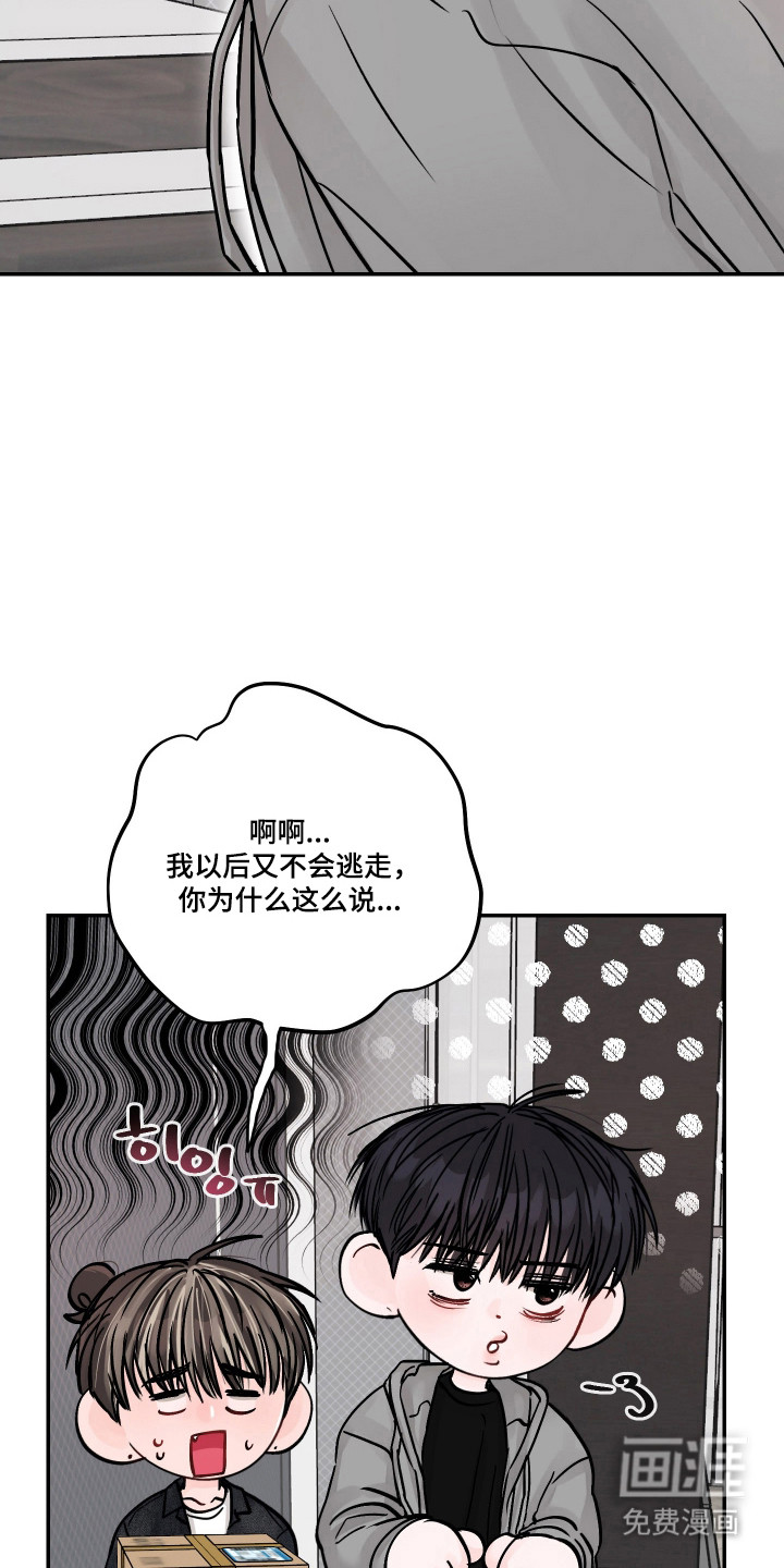 第88话25