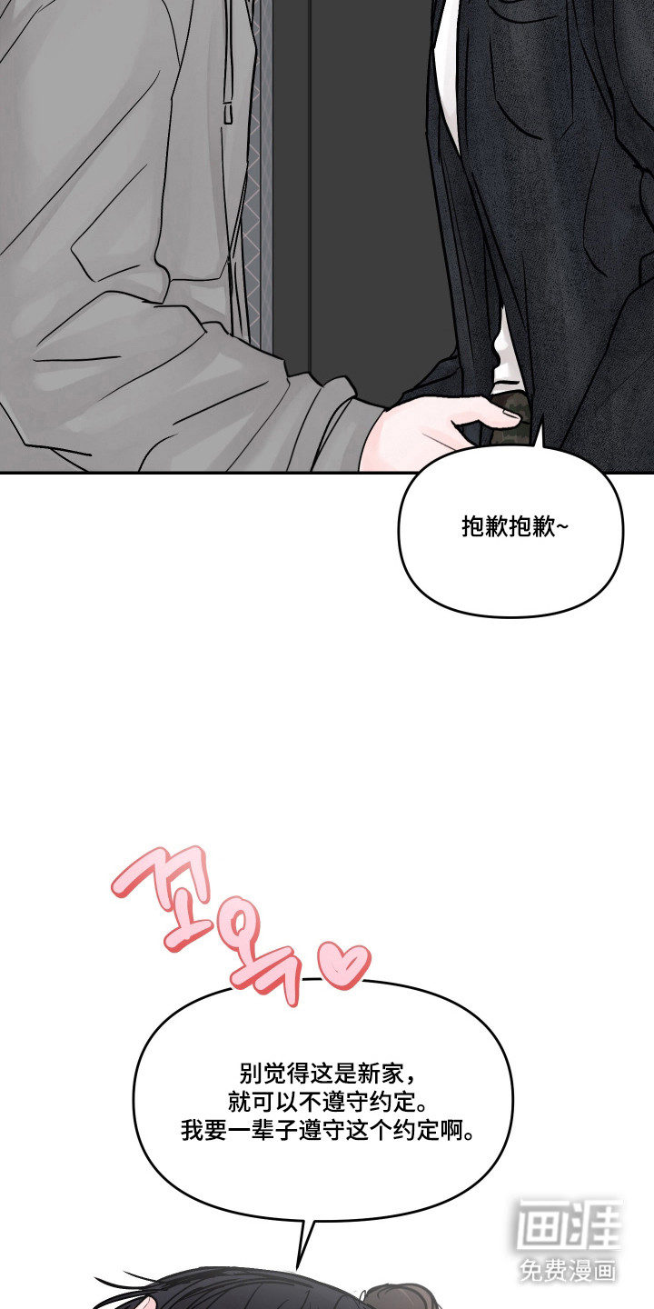 第88话12