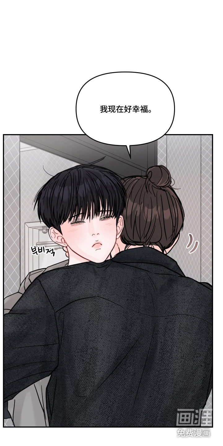第88话15