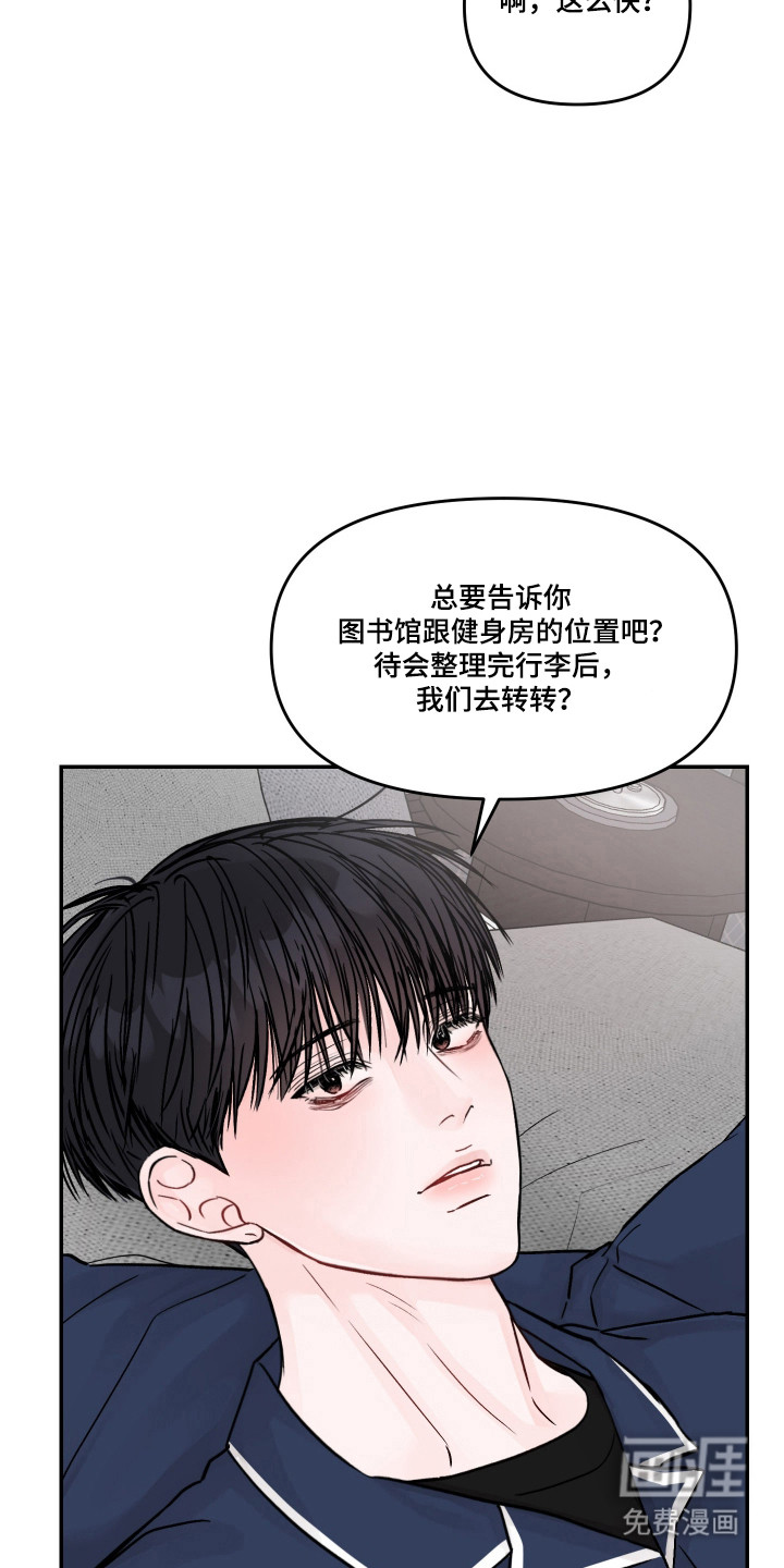 第88话38
