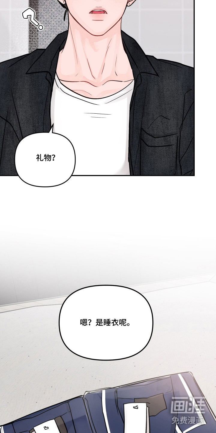 第88话28