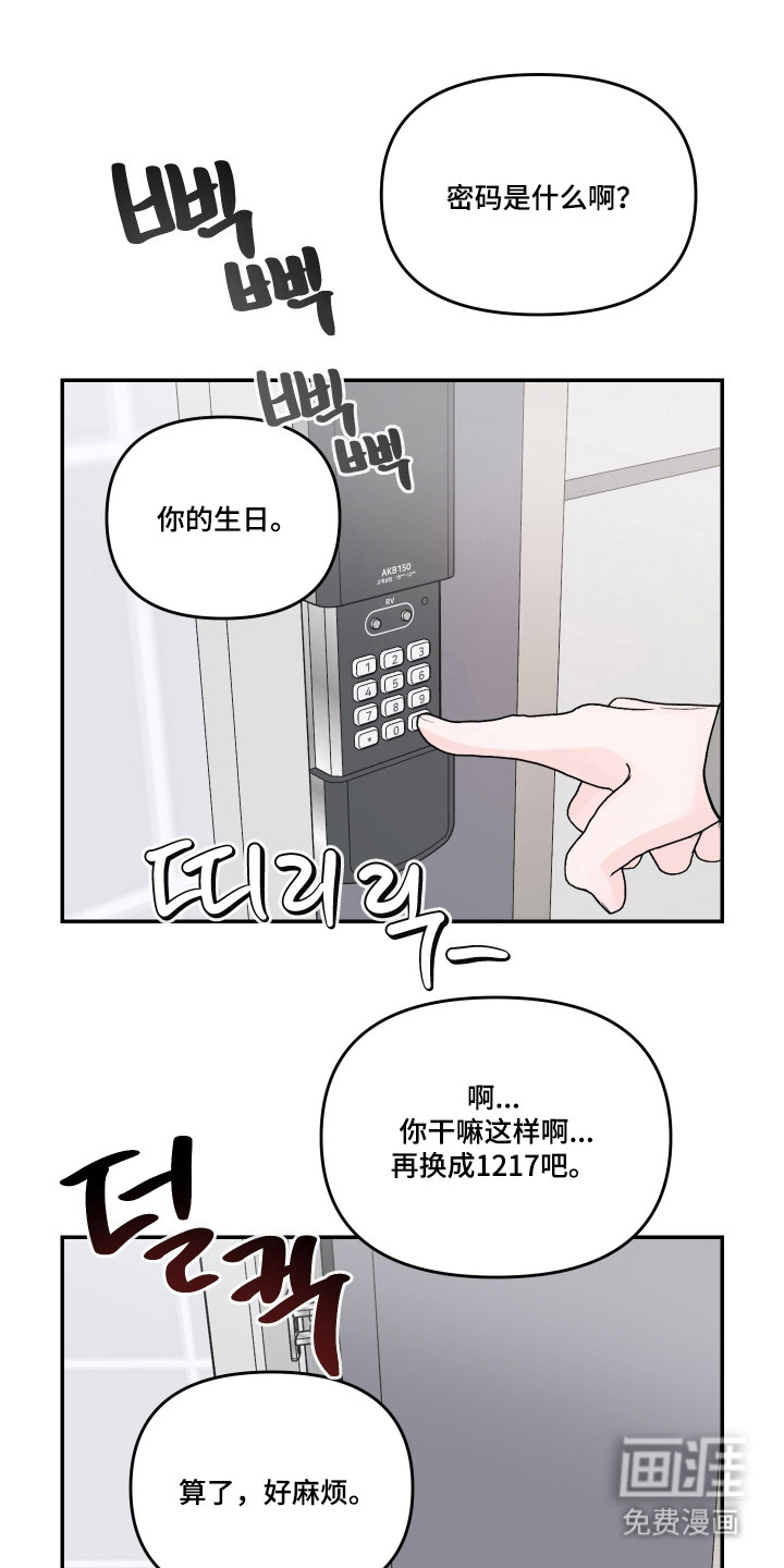 第88话0