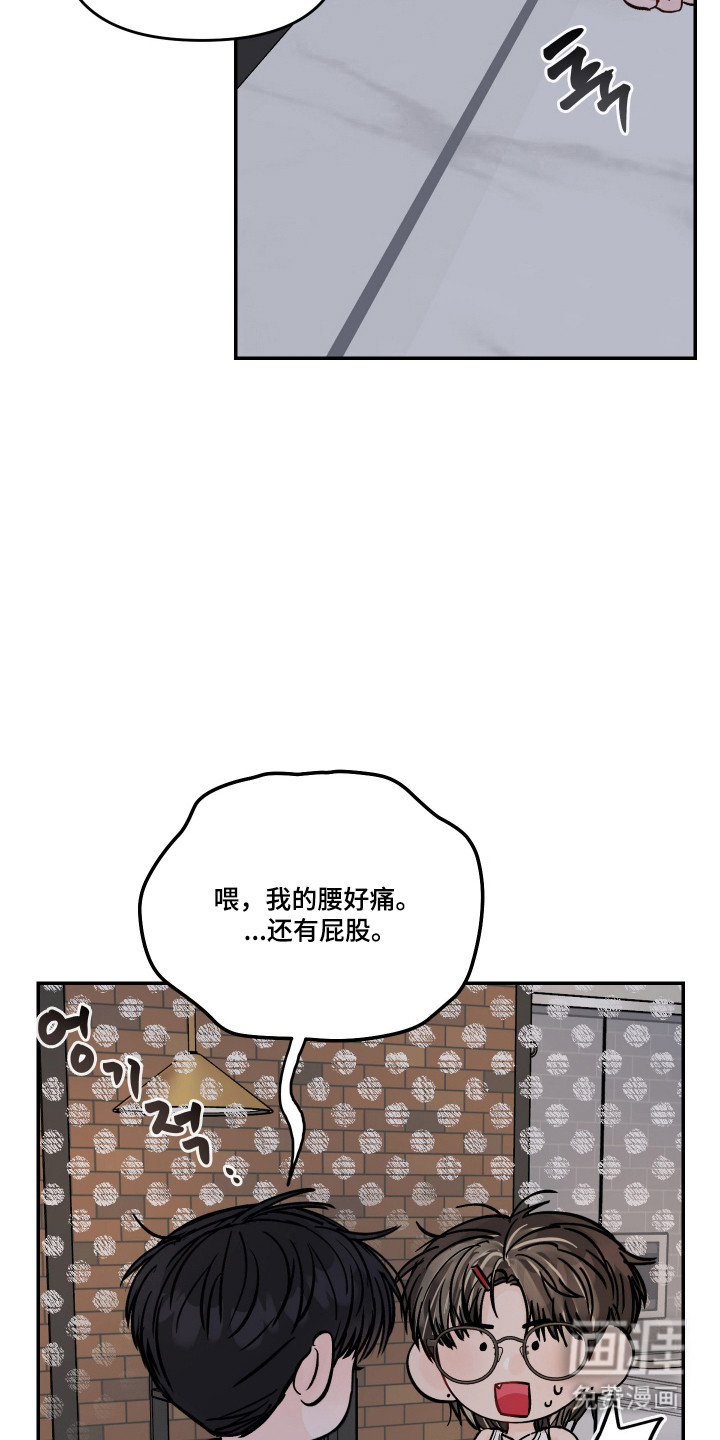 第87话5
