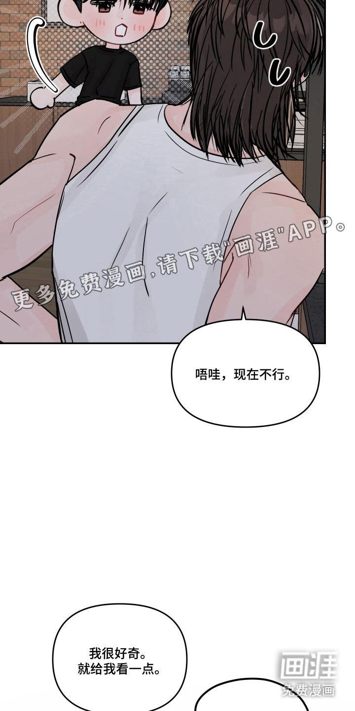 第87话9