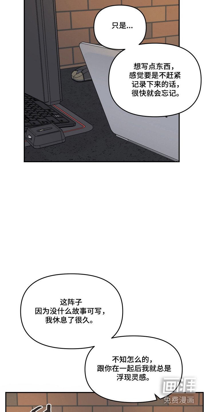 第87话7