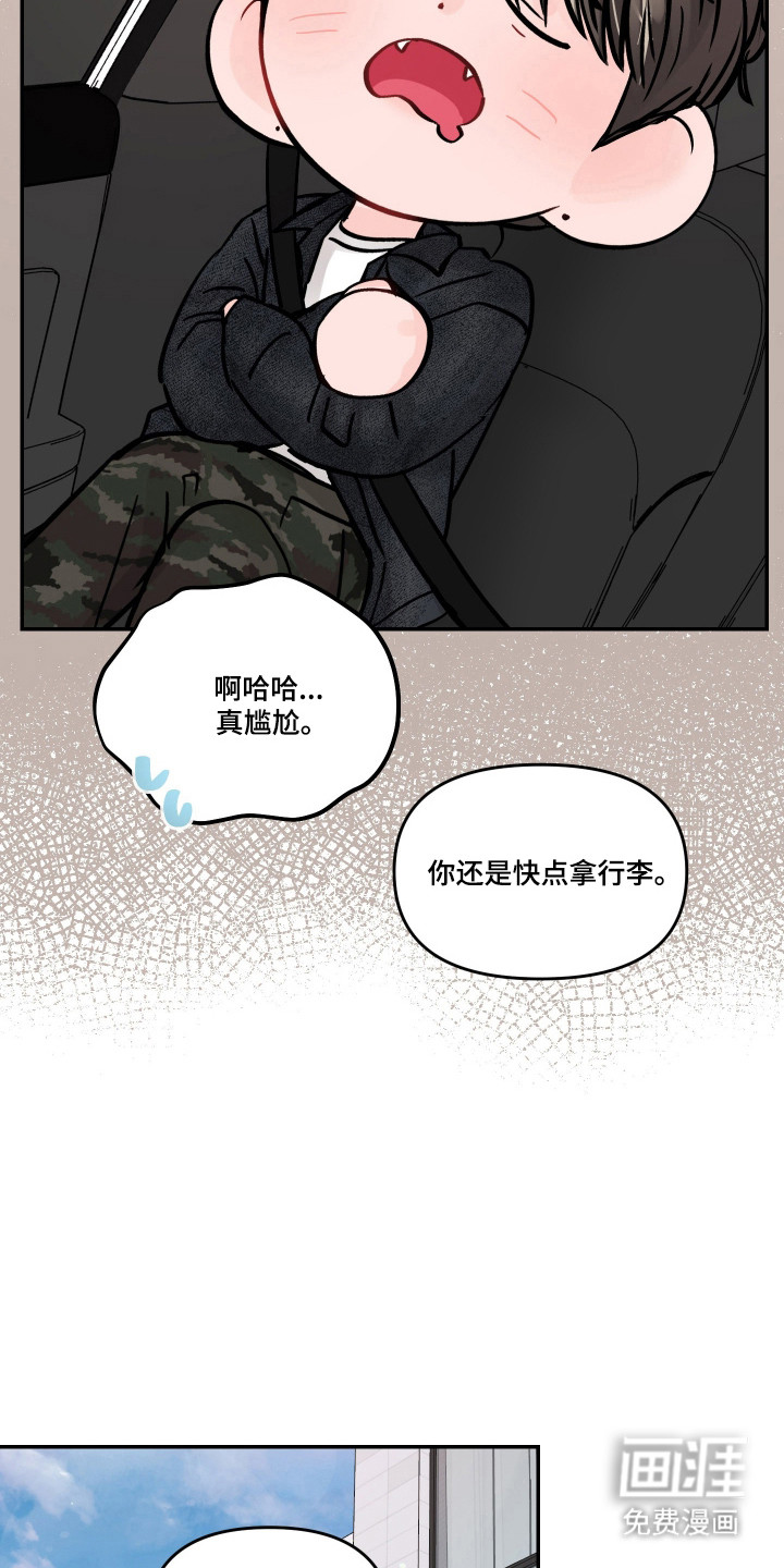 第87话26