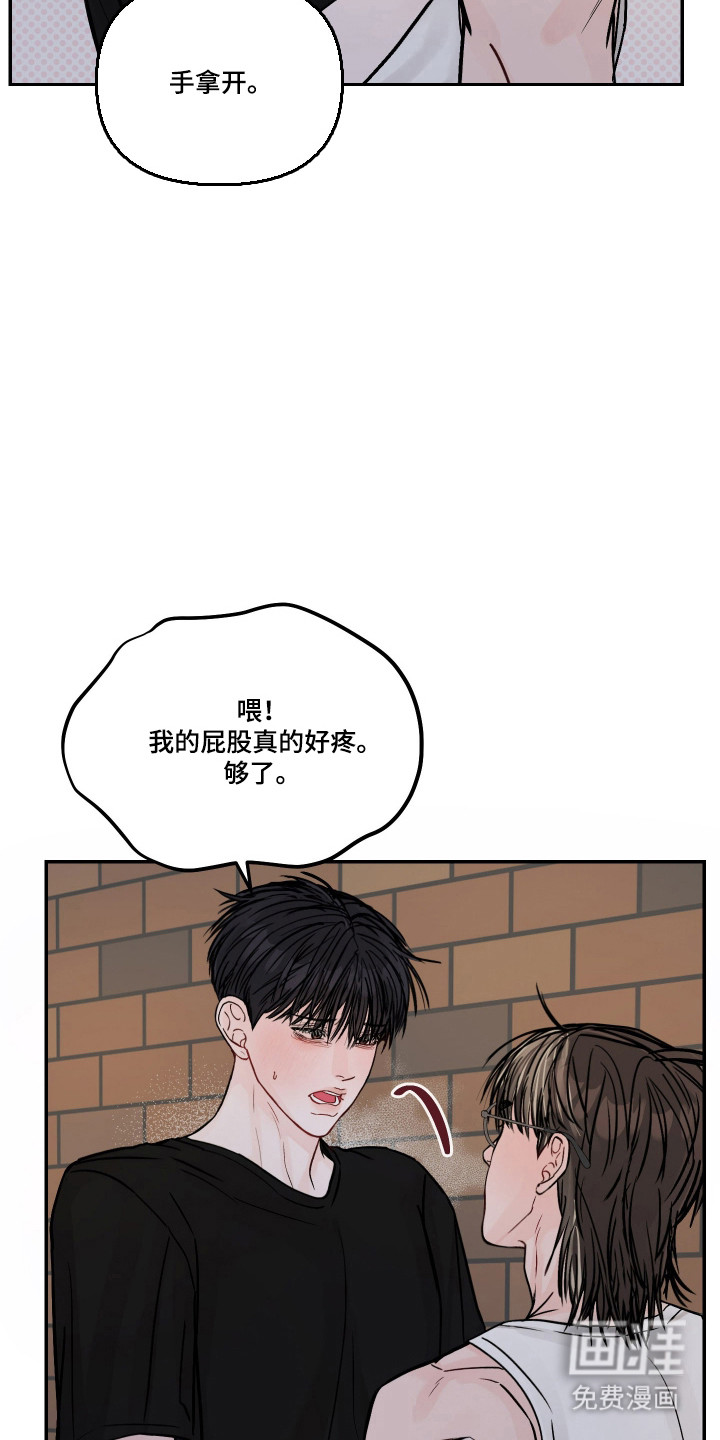 第87话16