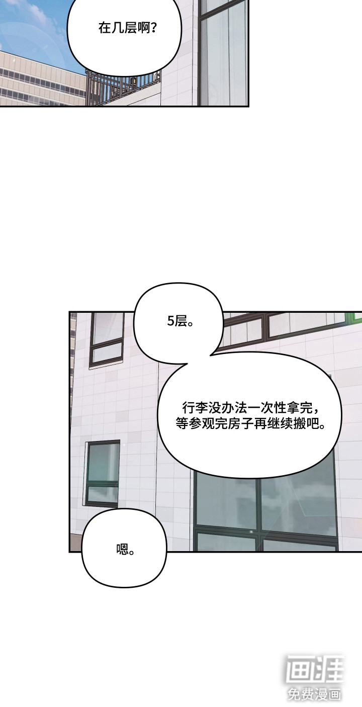 第87话27