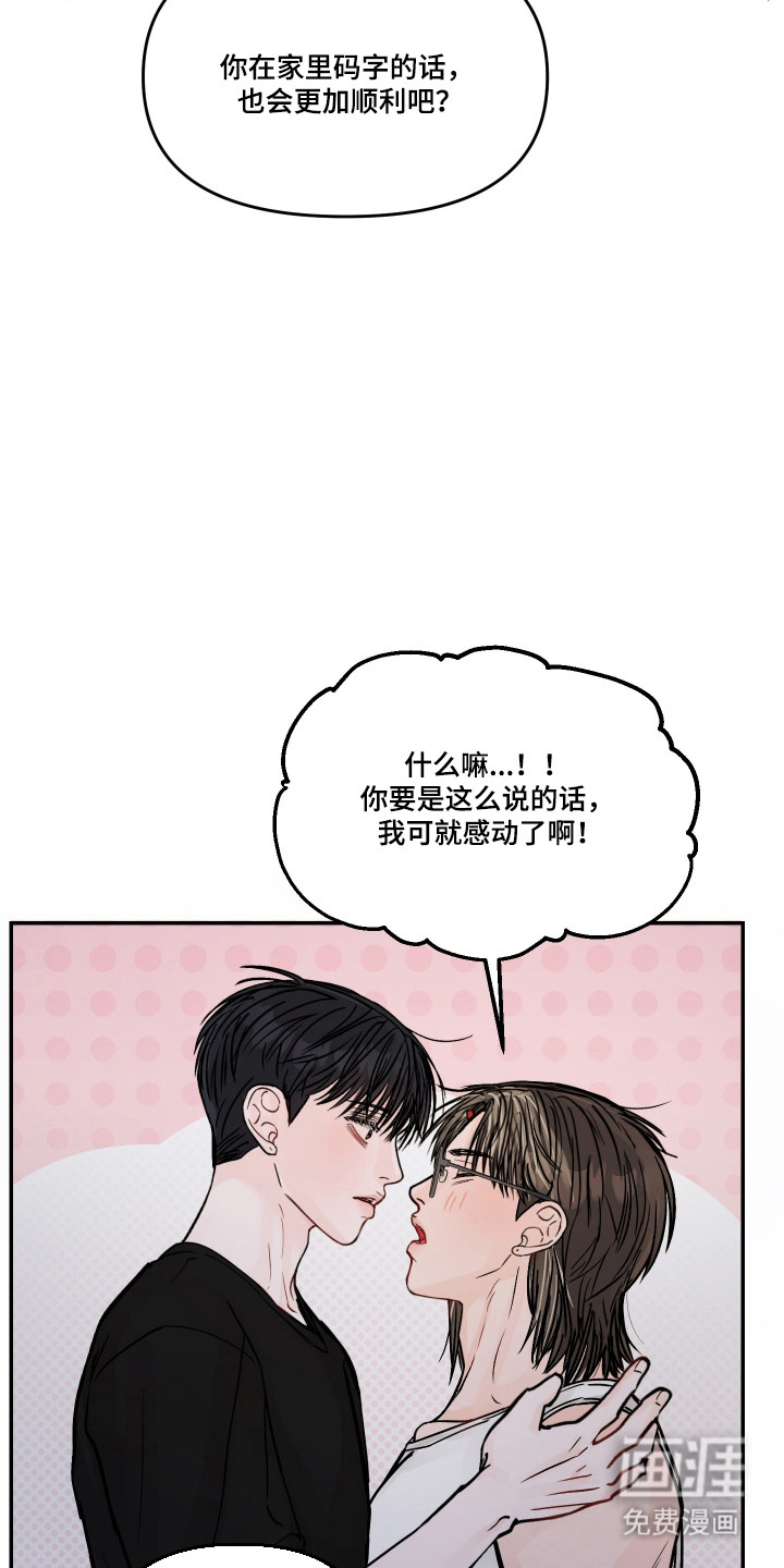 第87话15