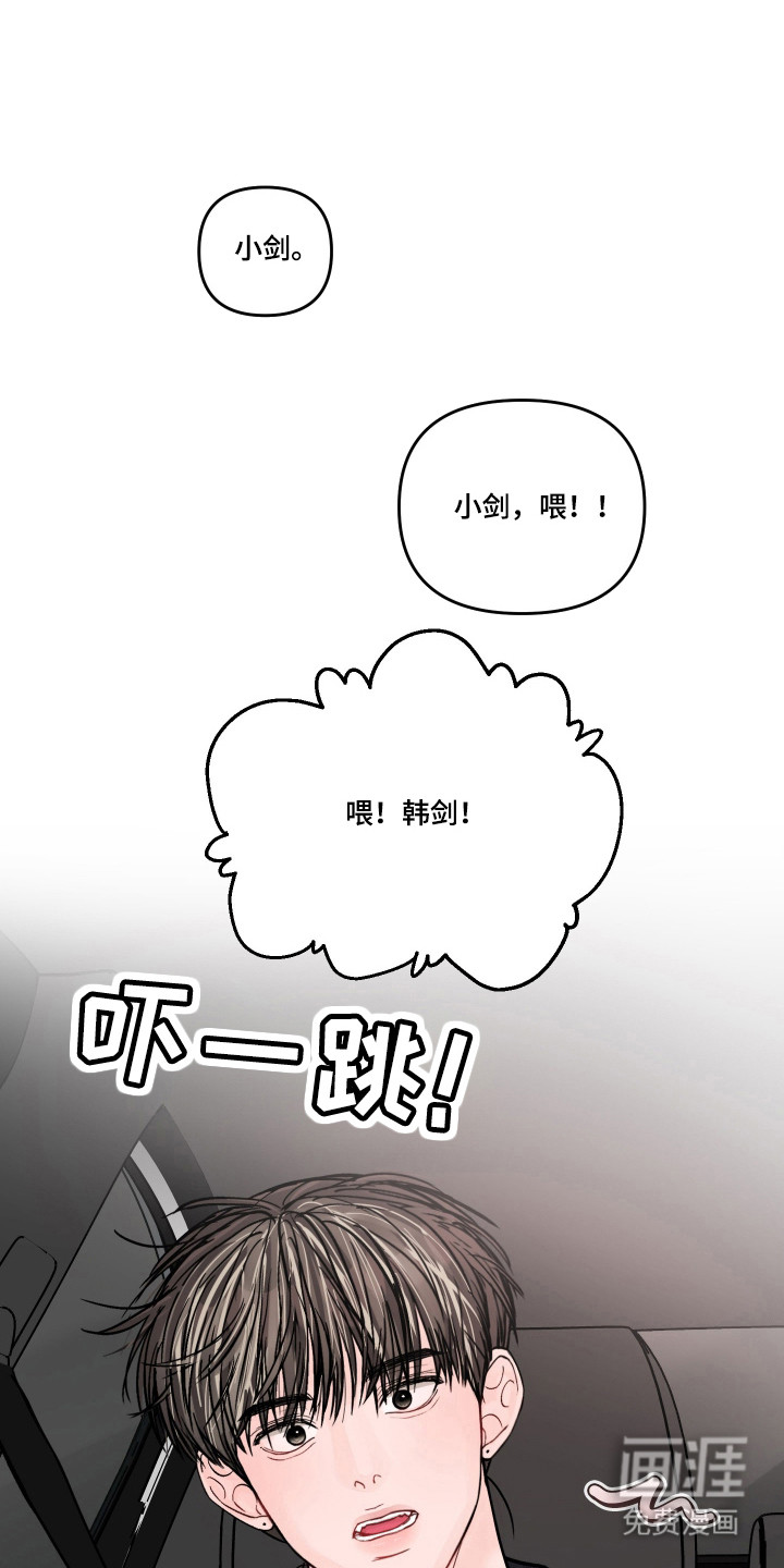 第87话20