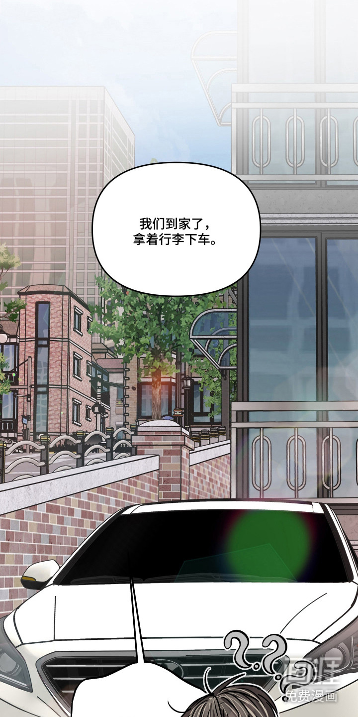 第87话23