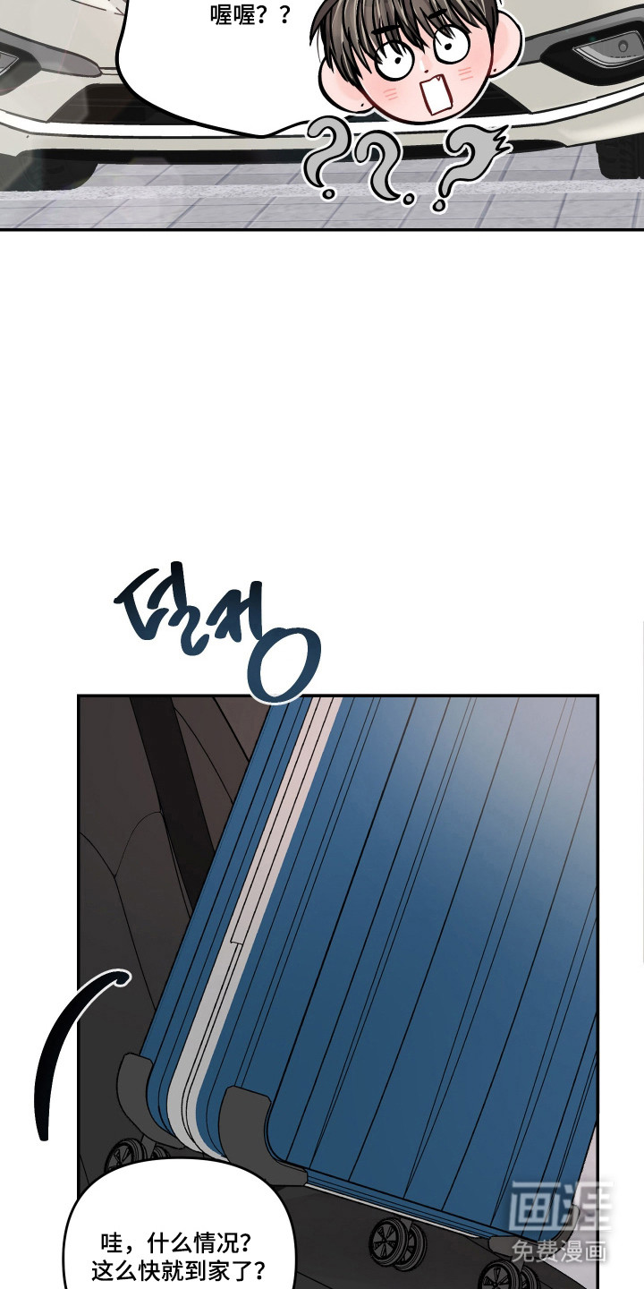 第87话24