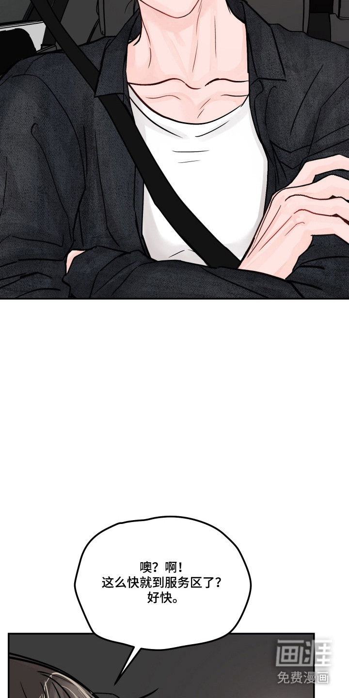 第87话21