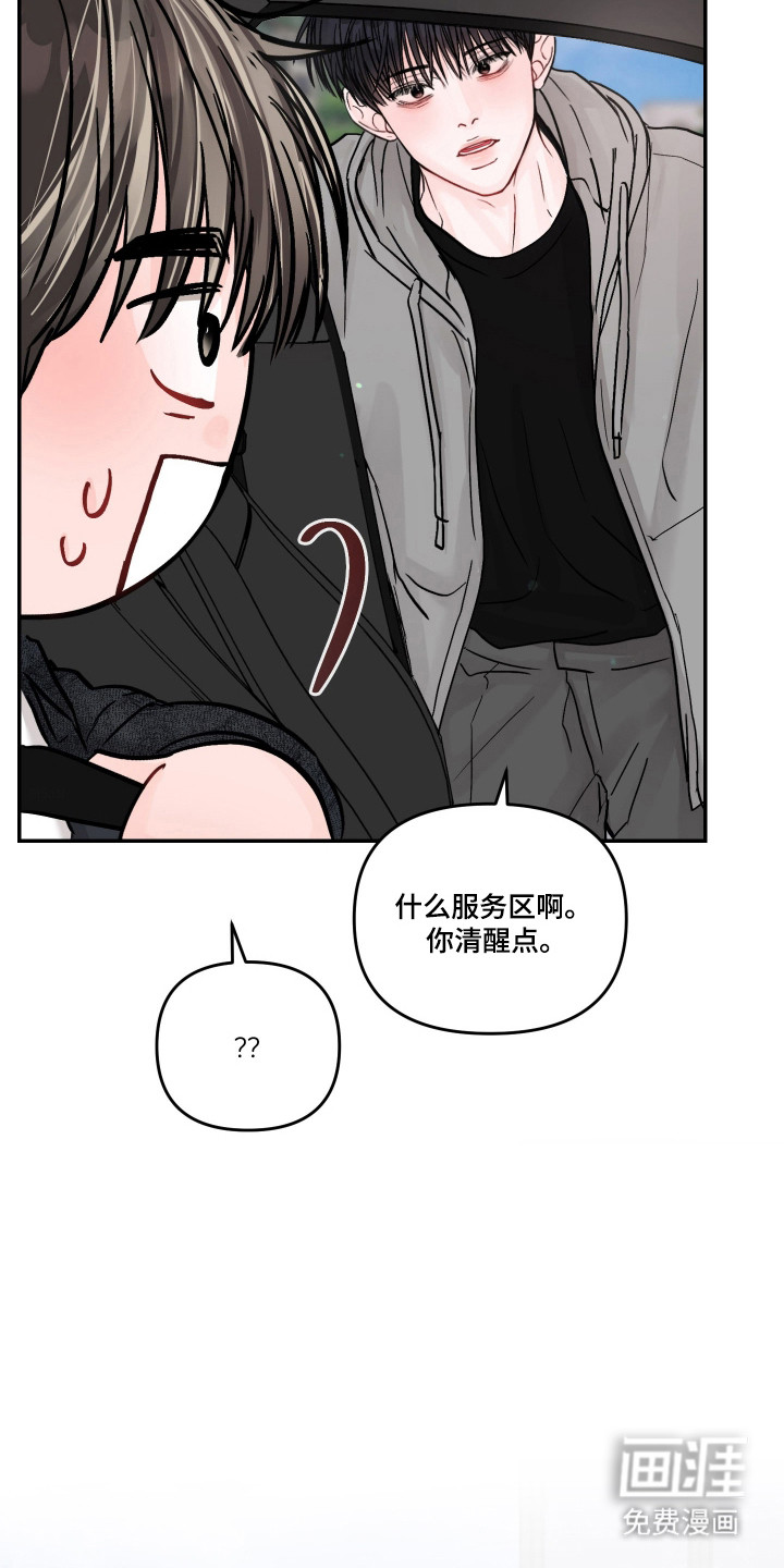 第87话22