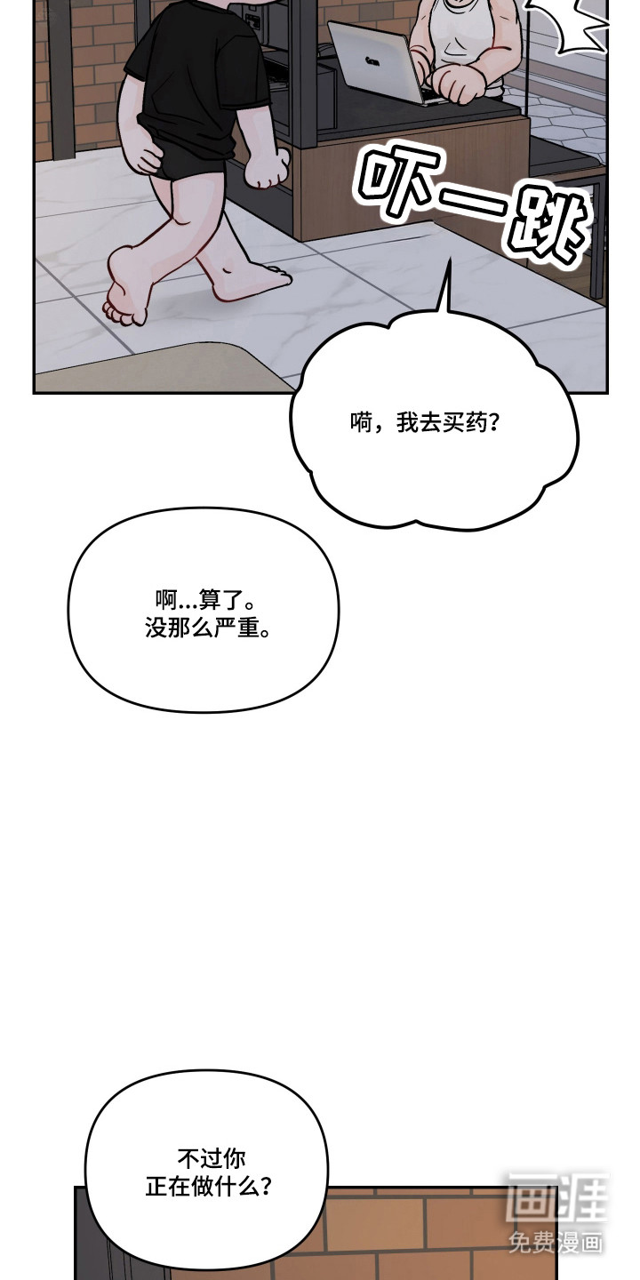 第87话6