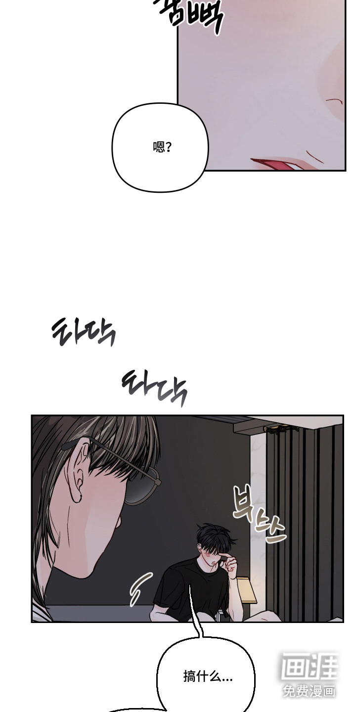 第87话2