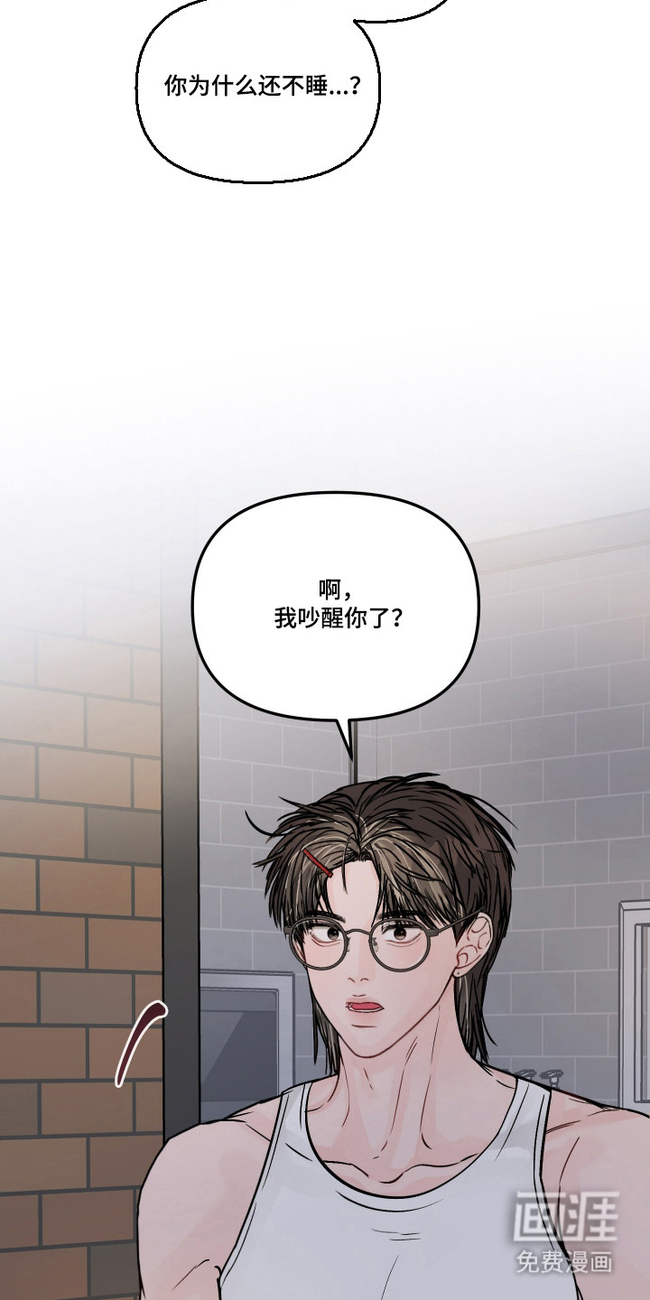 第87话3