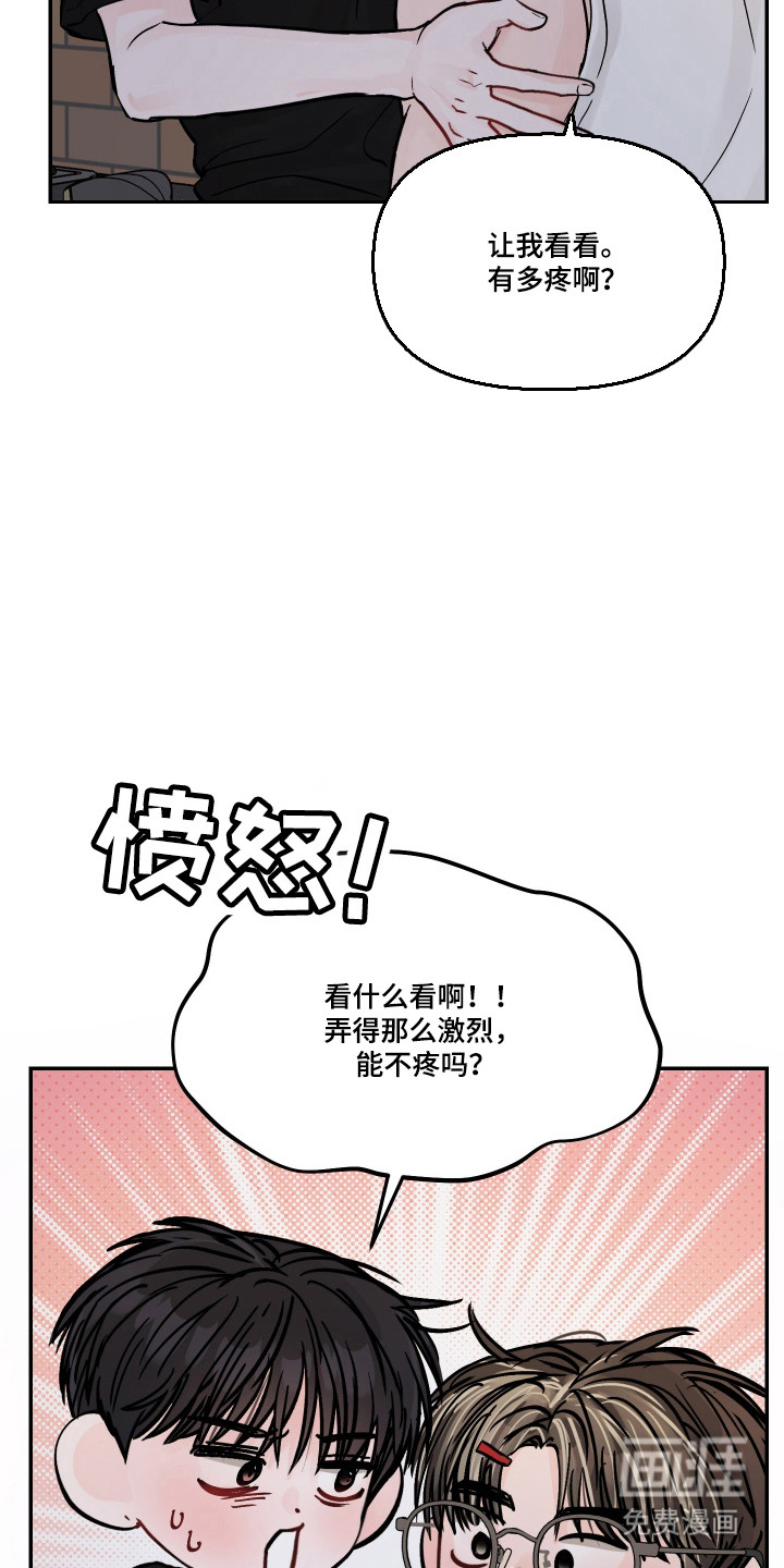 第87话17