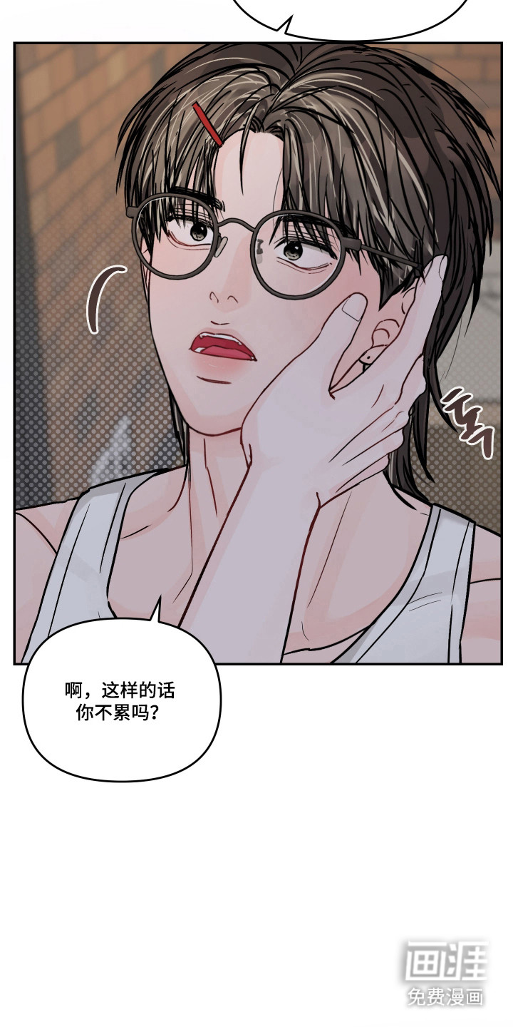 第87话13