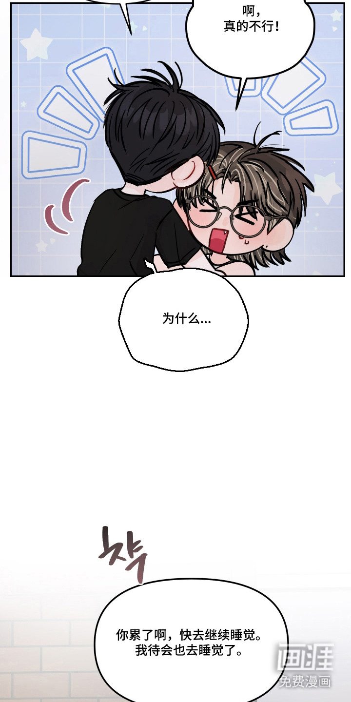第87话10