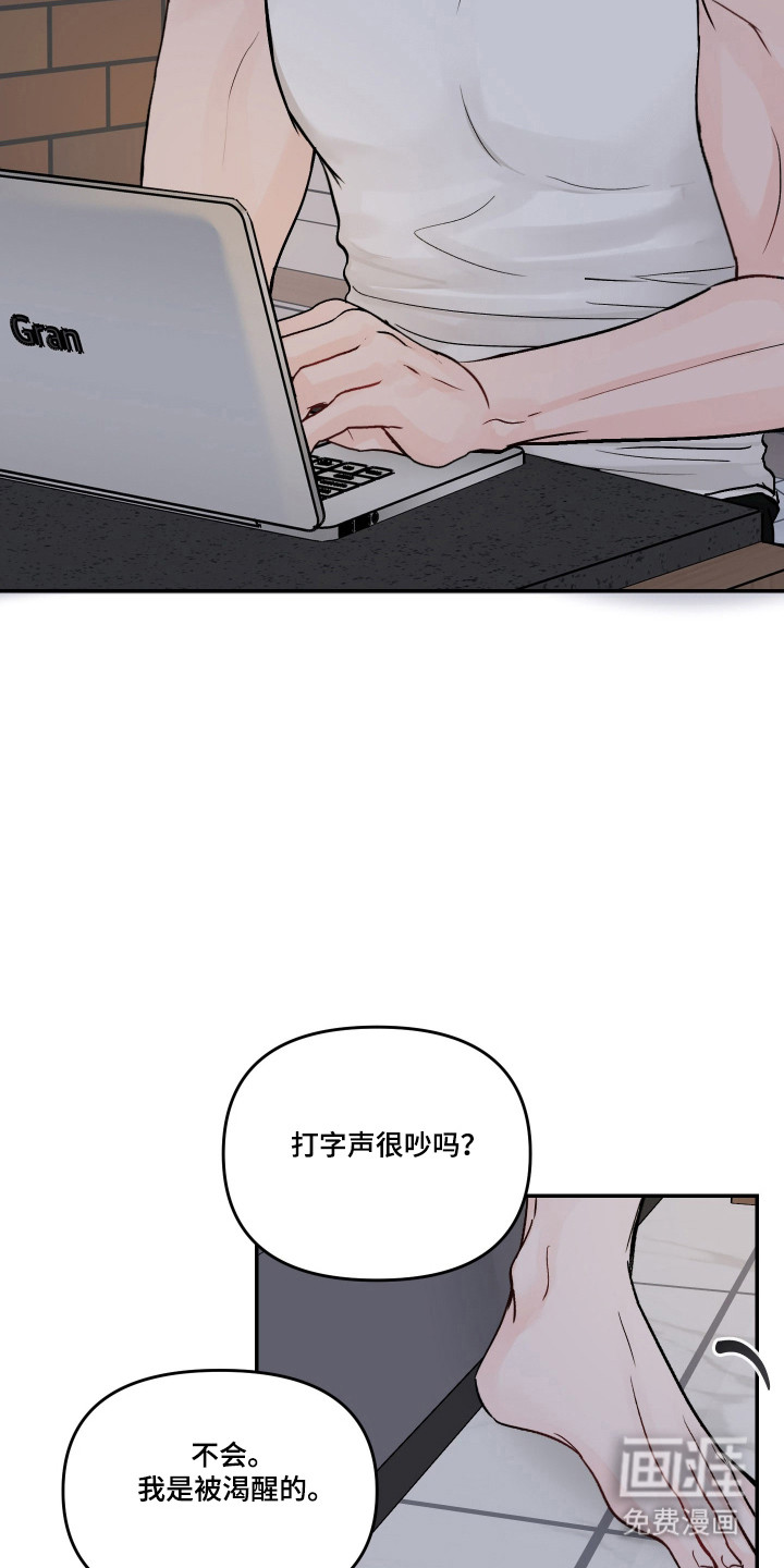 第87话4