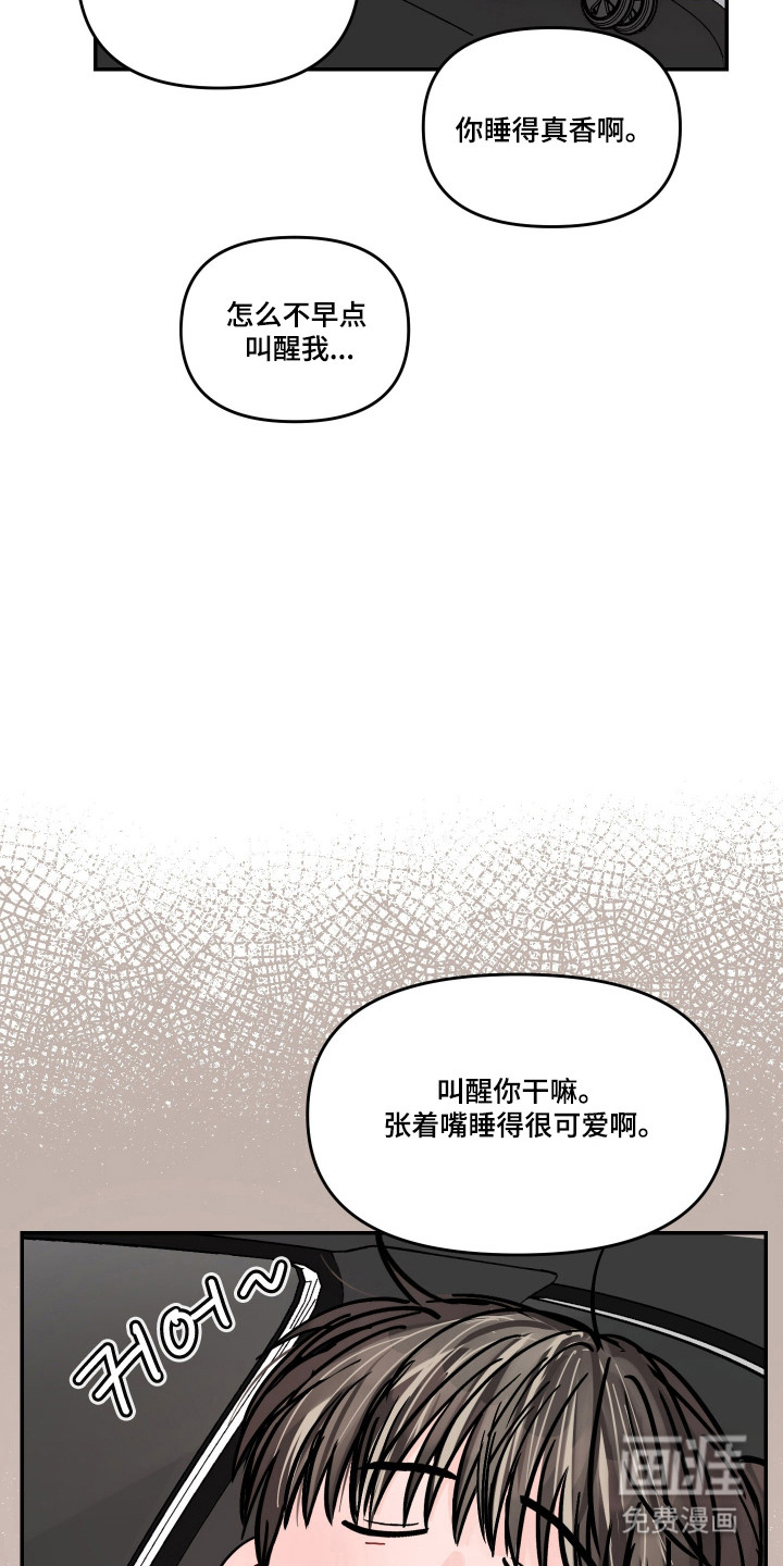 第87话25