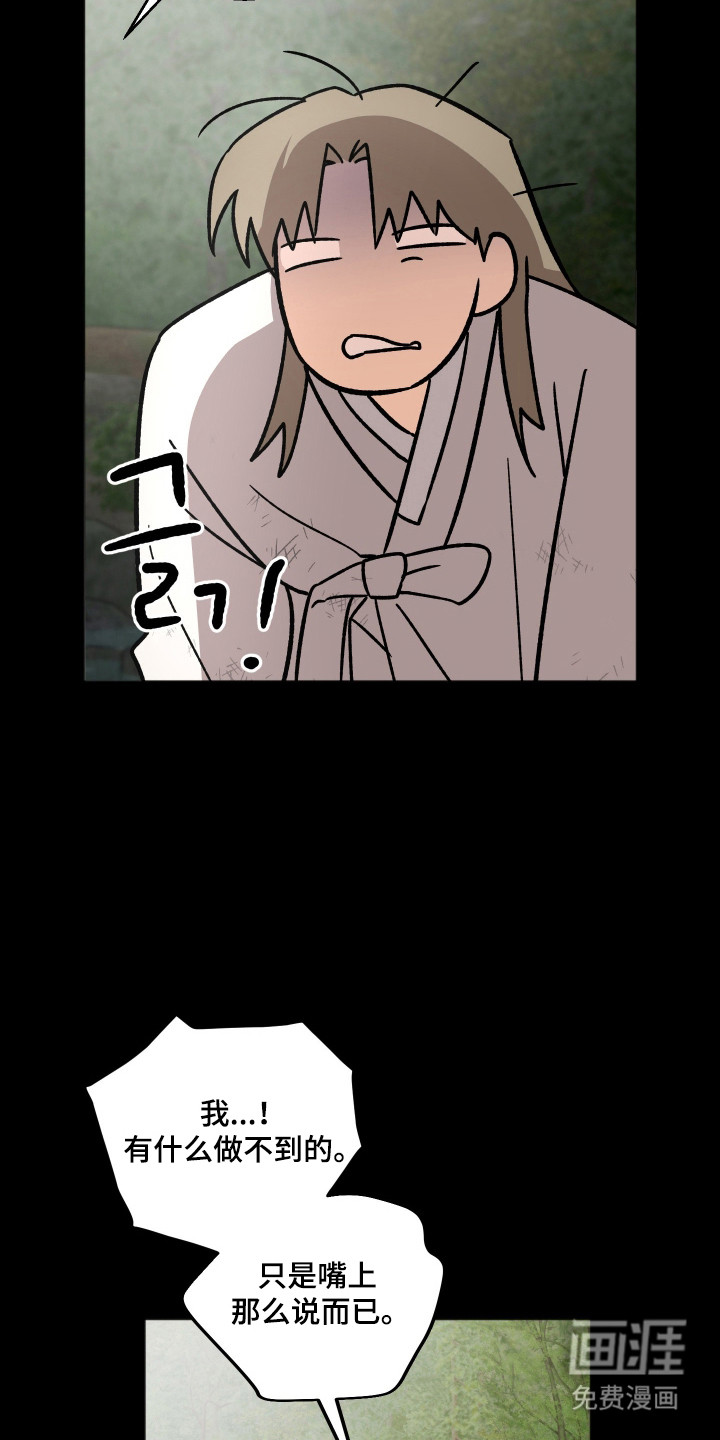 第98话14